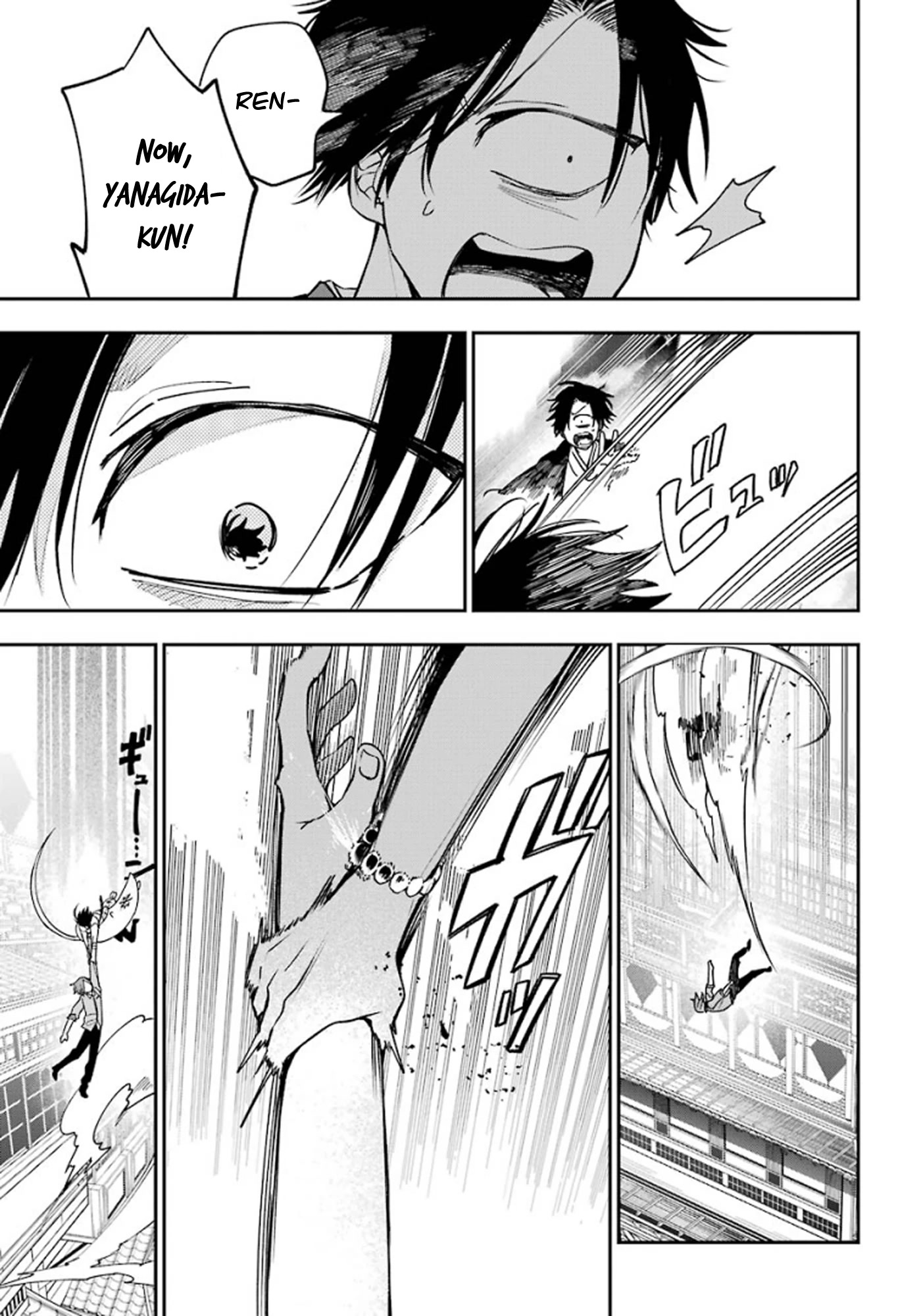 Youkai Gakkou no Sensei Hajimemashita! chapter 76 page 25