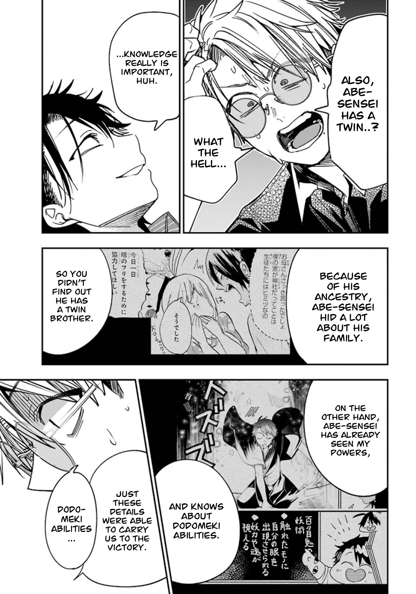 Youkai Gakkou no Sensei Hajimemashita! chapter 76 page 29