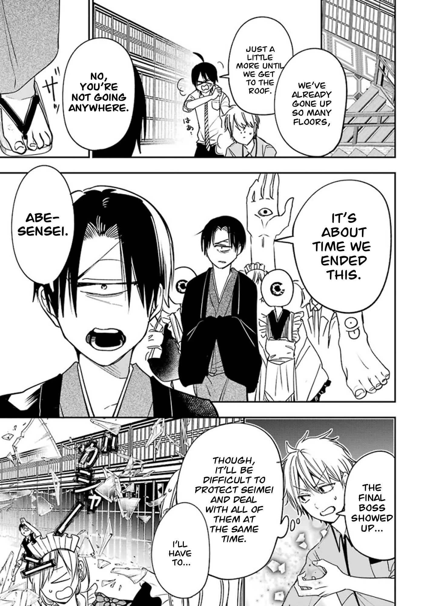 Youkai Gakkou no Sensei Hajimemashita! chapter 76 page 3