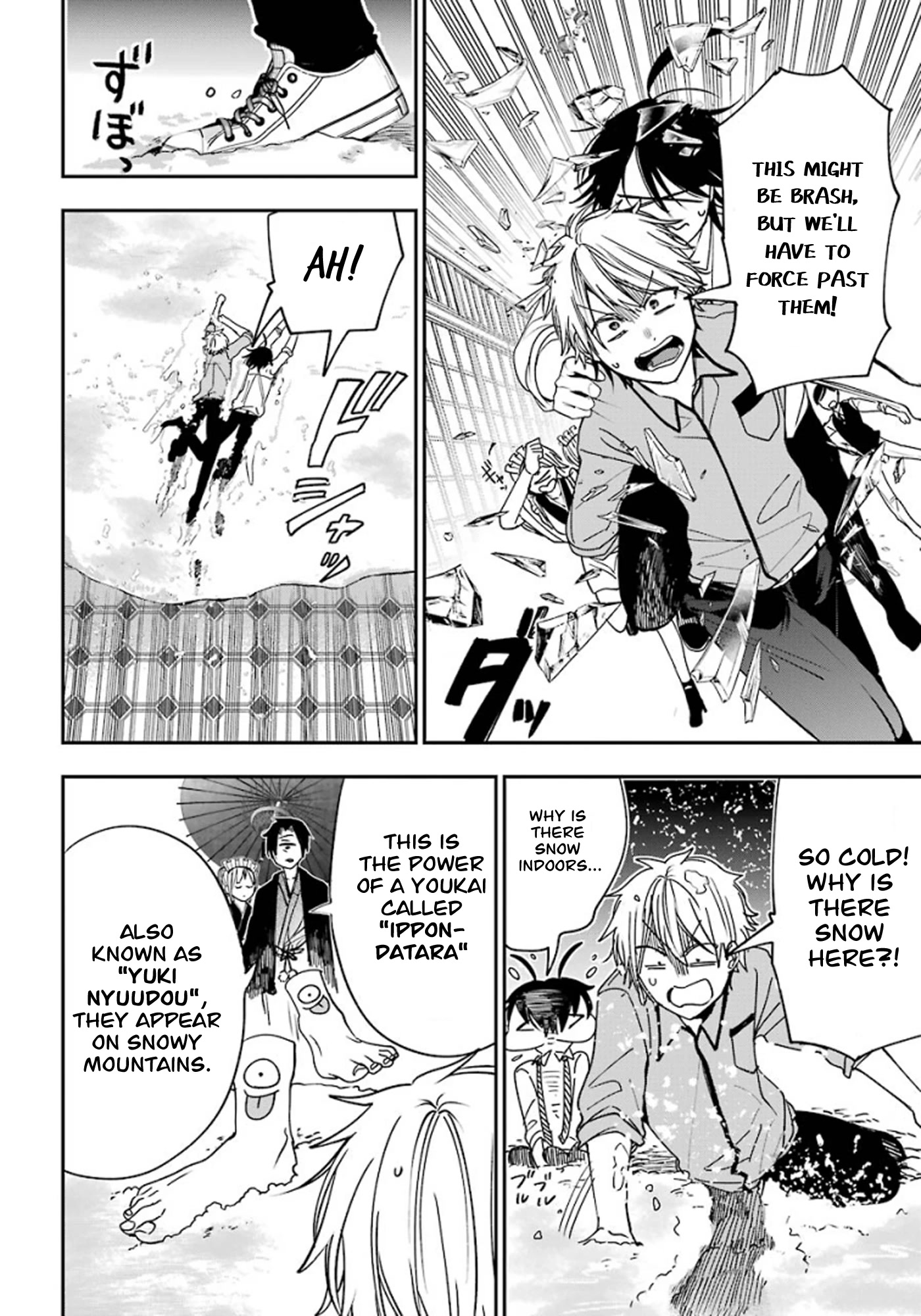 Youkai Gakkou no Sensei Hajimemashita! chapter 76 page 4