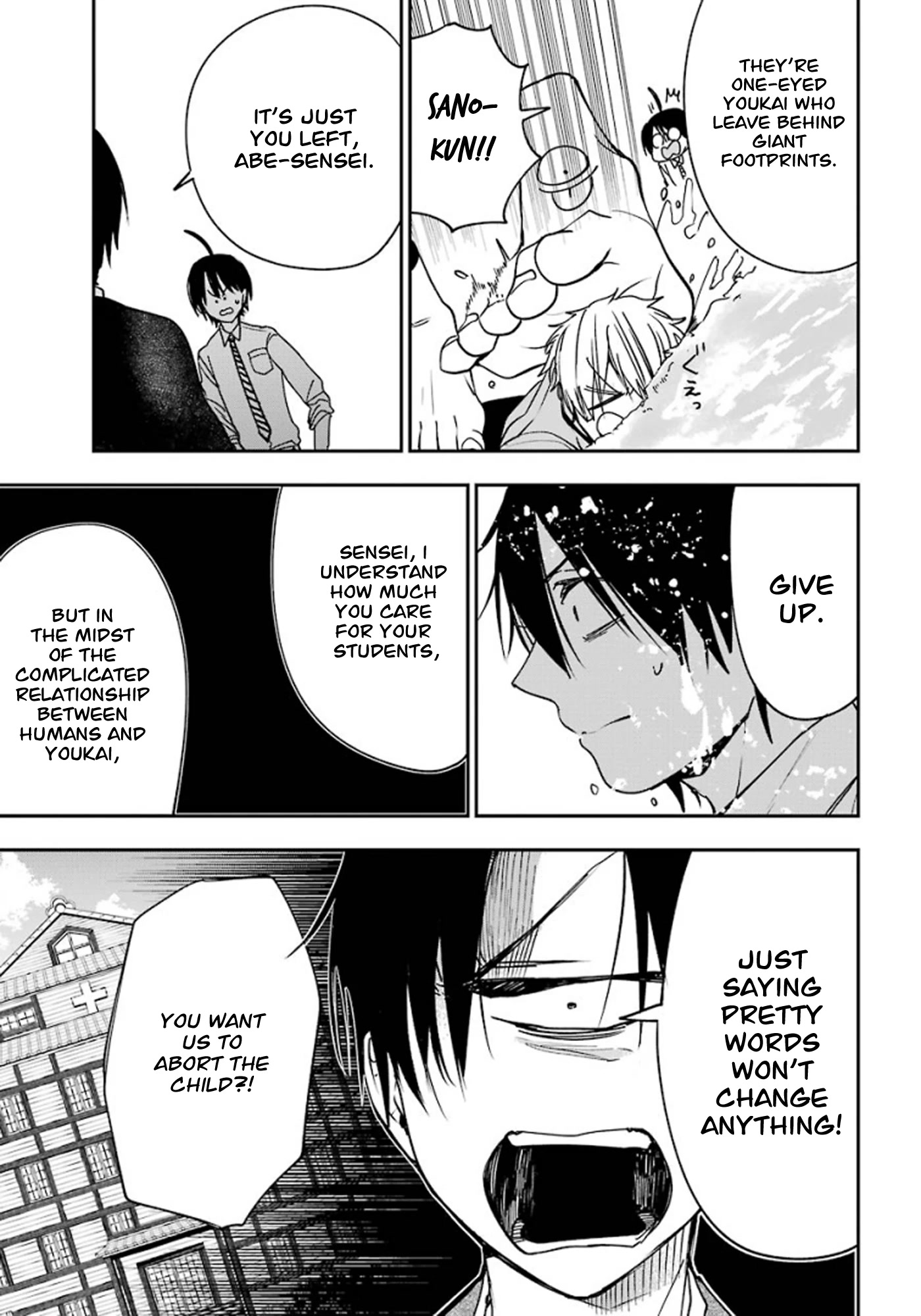 Youkai Gakkou no Sensei Hajimemashita! chapter 76 page 5