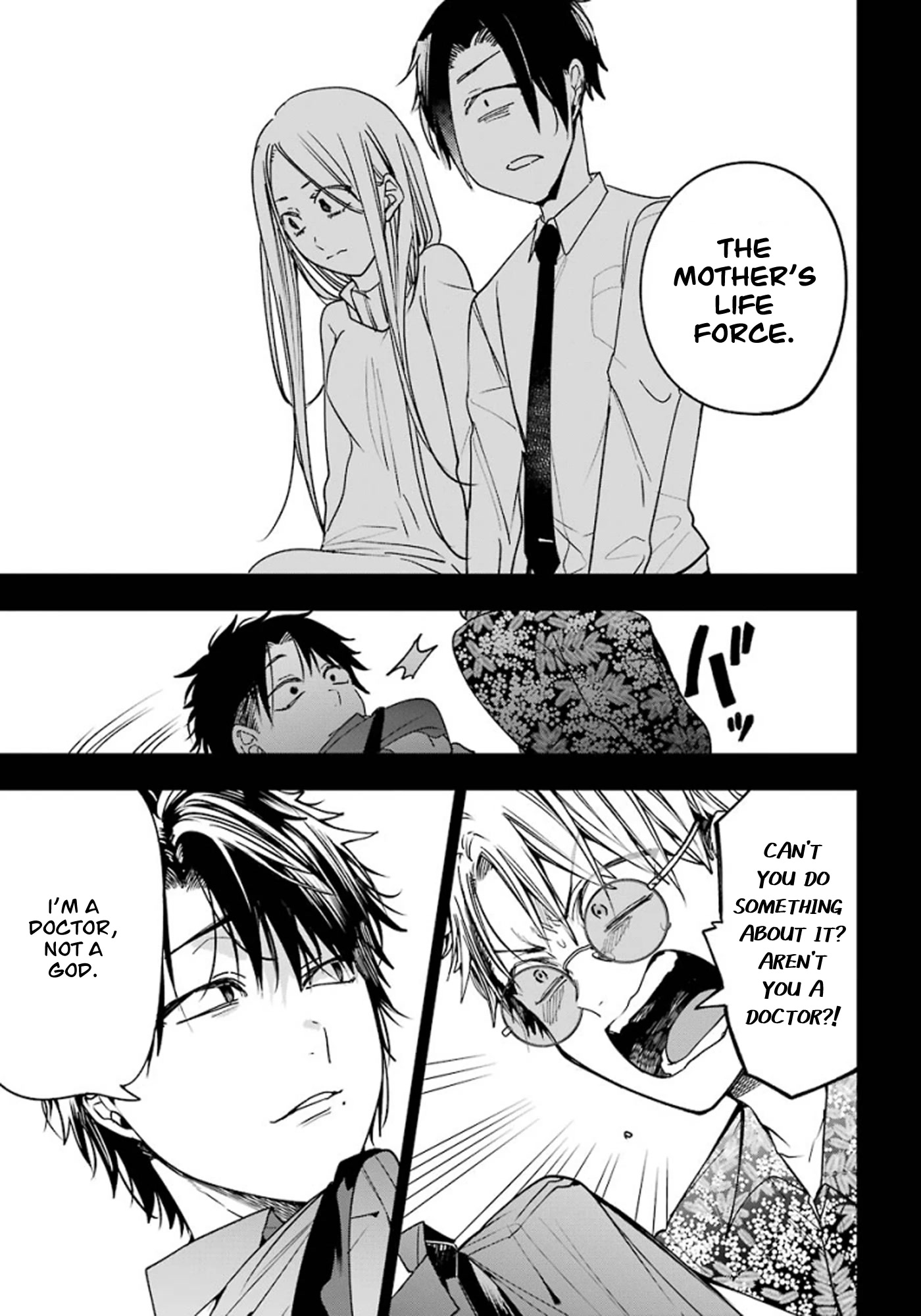 Youkai Gakkou no Sensei Hajimemashita! chapter 76 page 7