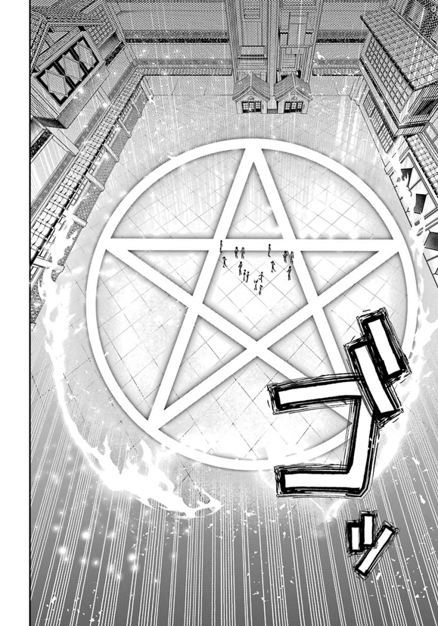 Youkai Gakkou no Sensei Hajimemashita! chapter 77 page 15