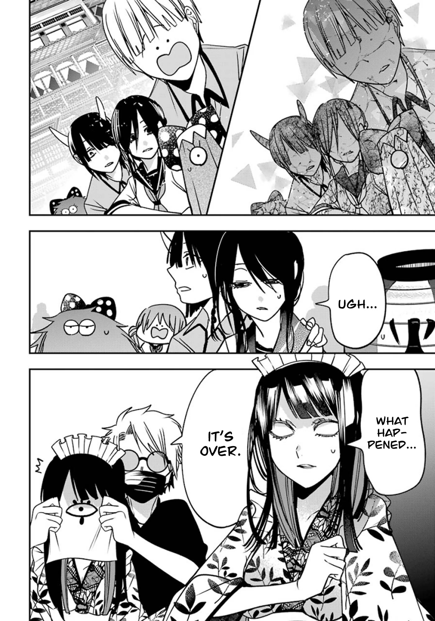 Youkai Gakkou no Sensei Hajimemashita! chapter 77 page 17