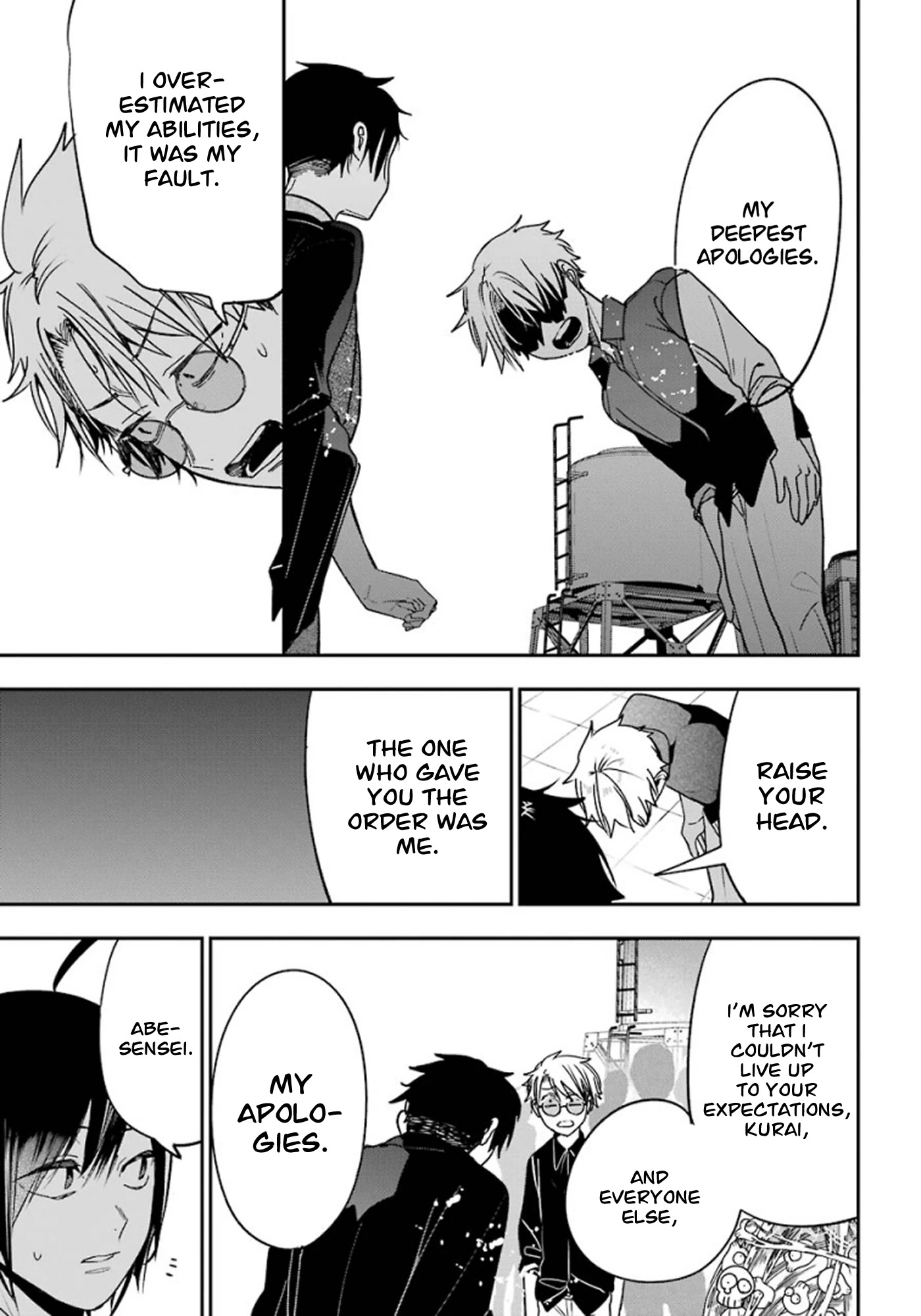 Youkai Gakkou no Sensei Hajimemashita! chapter 77 page 6