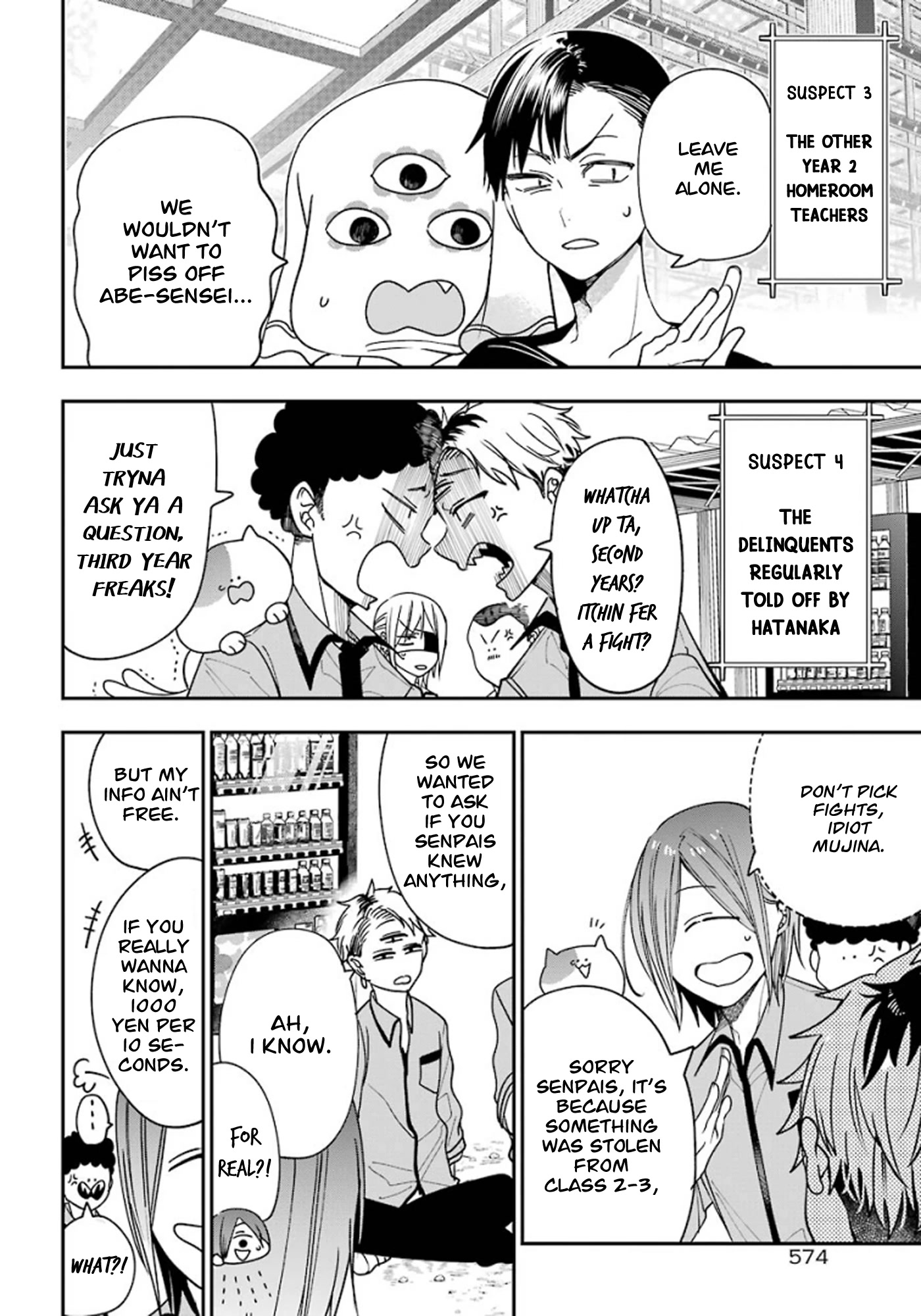 Youkai Gakkou no Sensei Hajimemashita! chapter 78 page 16