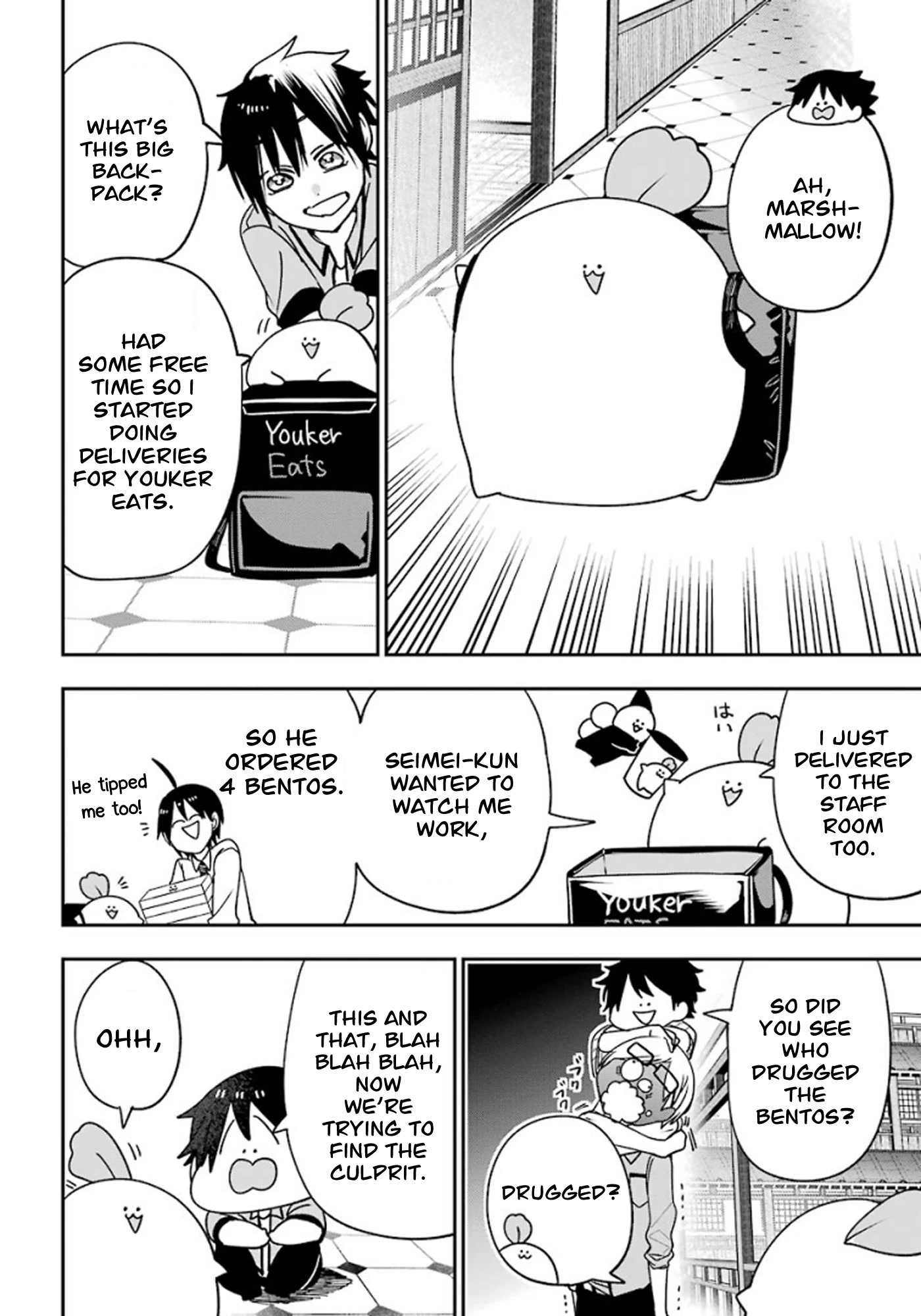 Youkai Gakkou no Sensei Hajimemashita! chapter 78 page 18