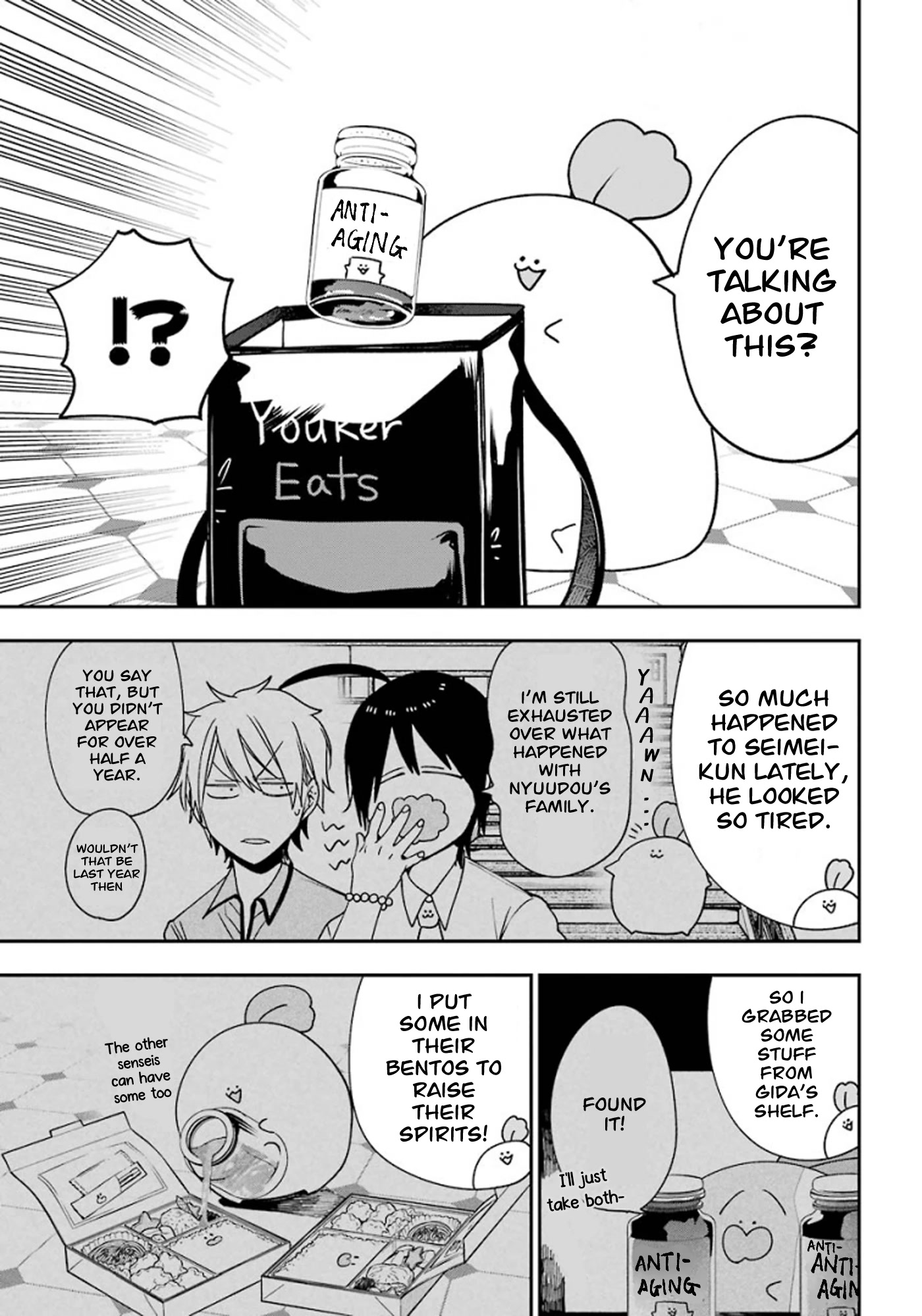 Youkai Gakkou no Sensei Hajimemashita! chapter 78 page 19