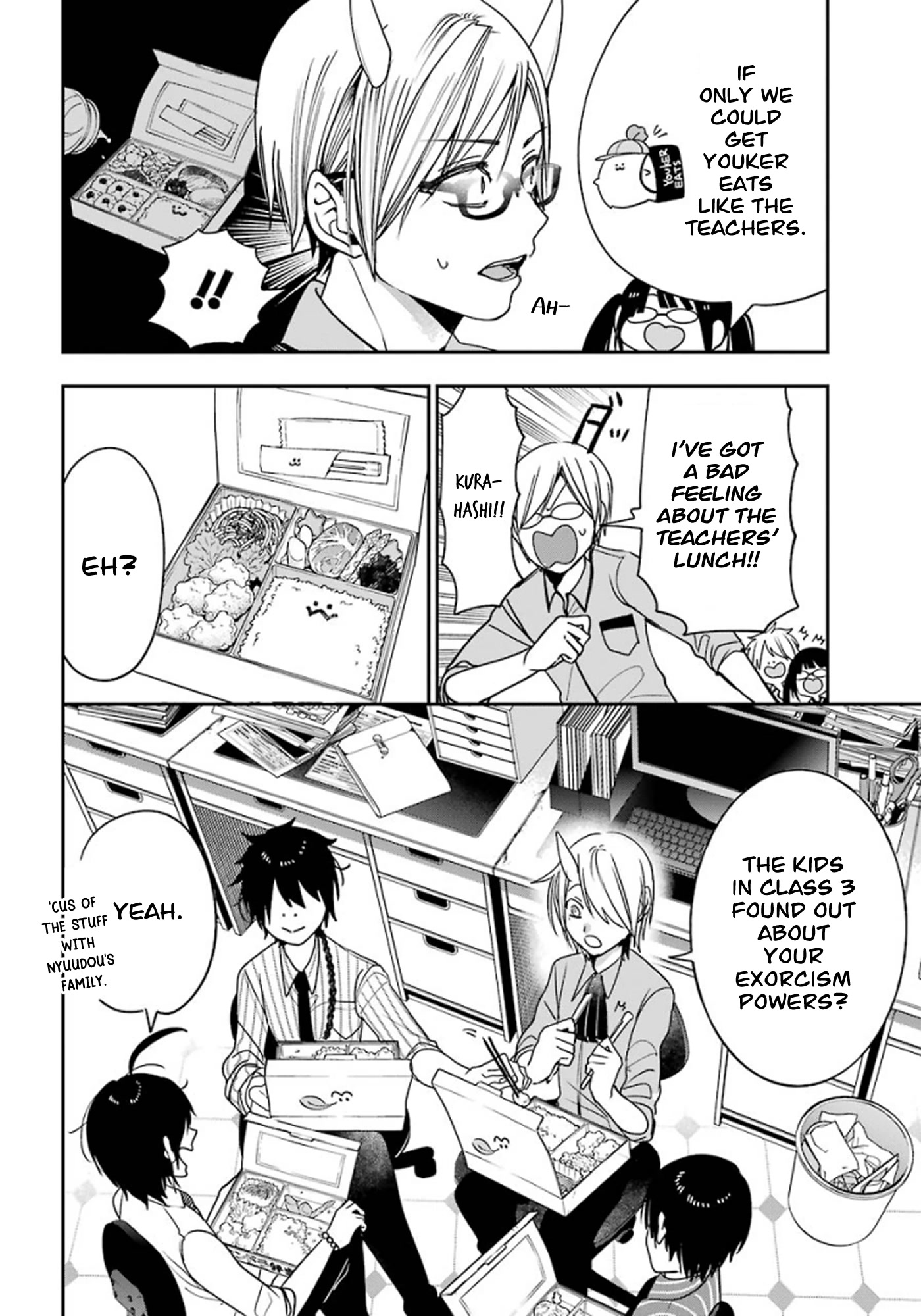 Youkai Gakkou no Sensei Hajimemashita! chapter 78 page 2