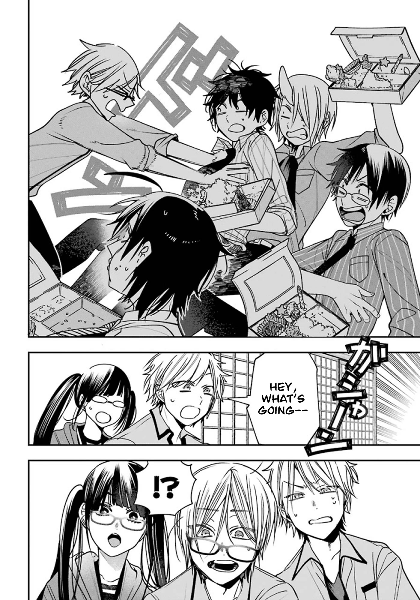 Youkai Gakkou no Sensei Hajimemashita! chapter 78 page 4