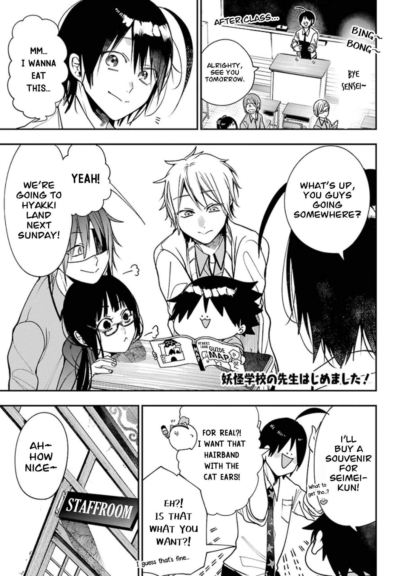 Youkai Gakkou no Sensei Hajimemashita! chapter 79 page 1