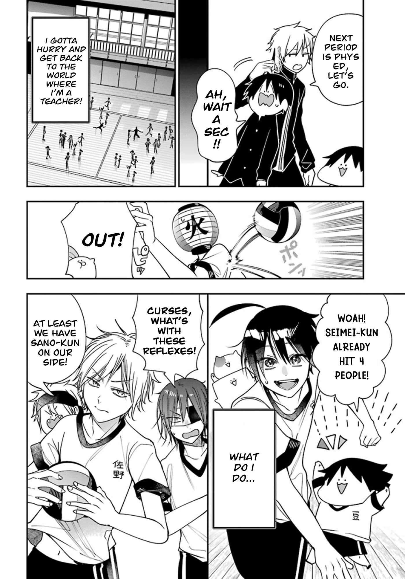 Youkai Gakkou no Sensei Hajimemashita! chapter 79 page 10