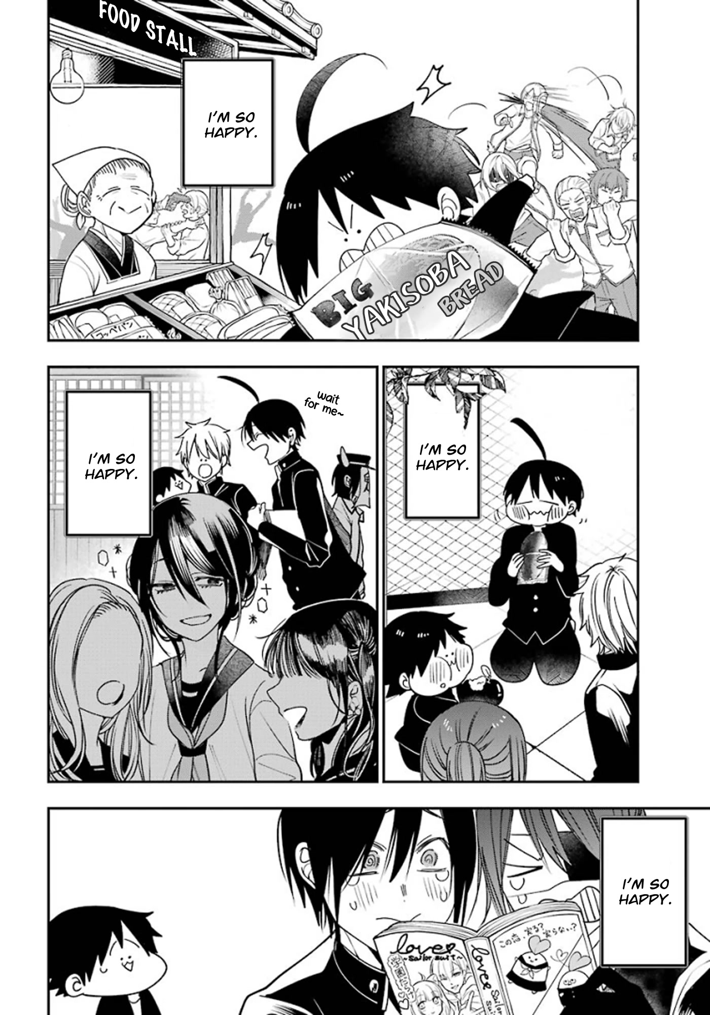 Youkai Gakkou no Sensei Hajimemashita! chapter 79 page 14