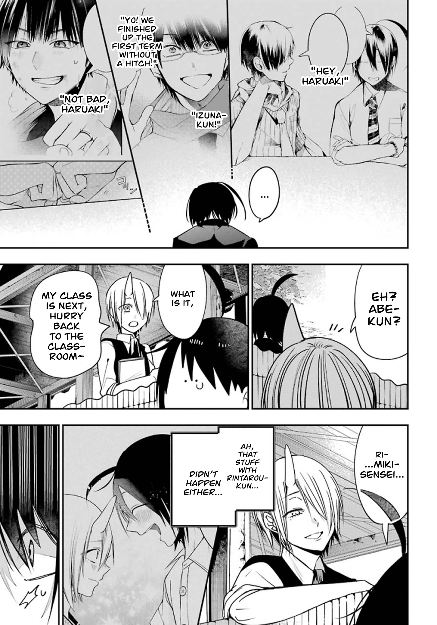 Youkai Gakkou no Sensei Hajimemashita! chapter 79 page 17