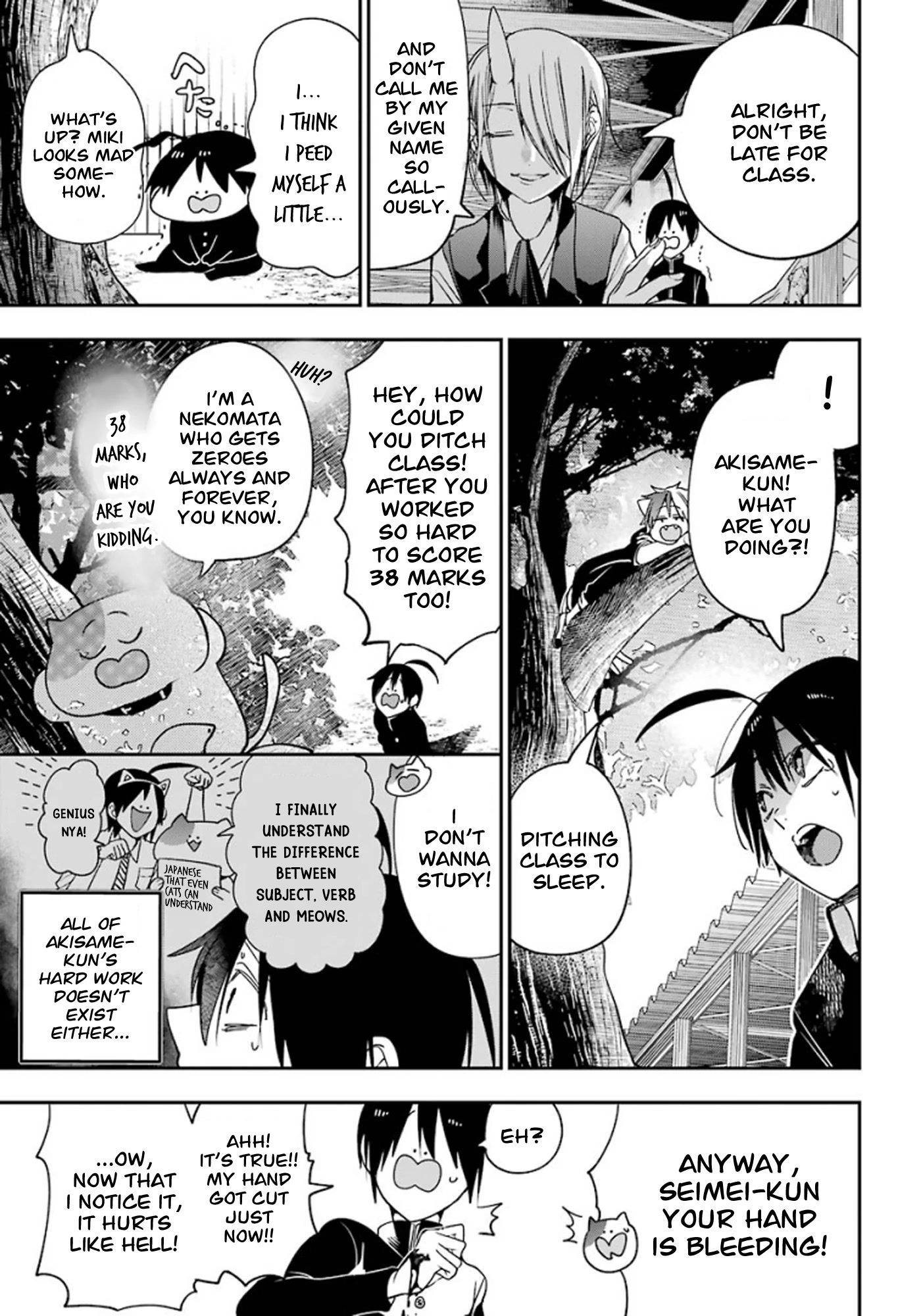 Youkai Gakkou no Sensei Hajimemashita! chapter 79 page 19