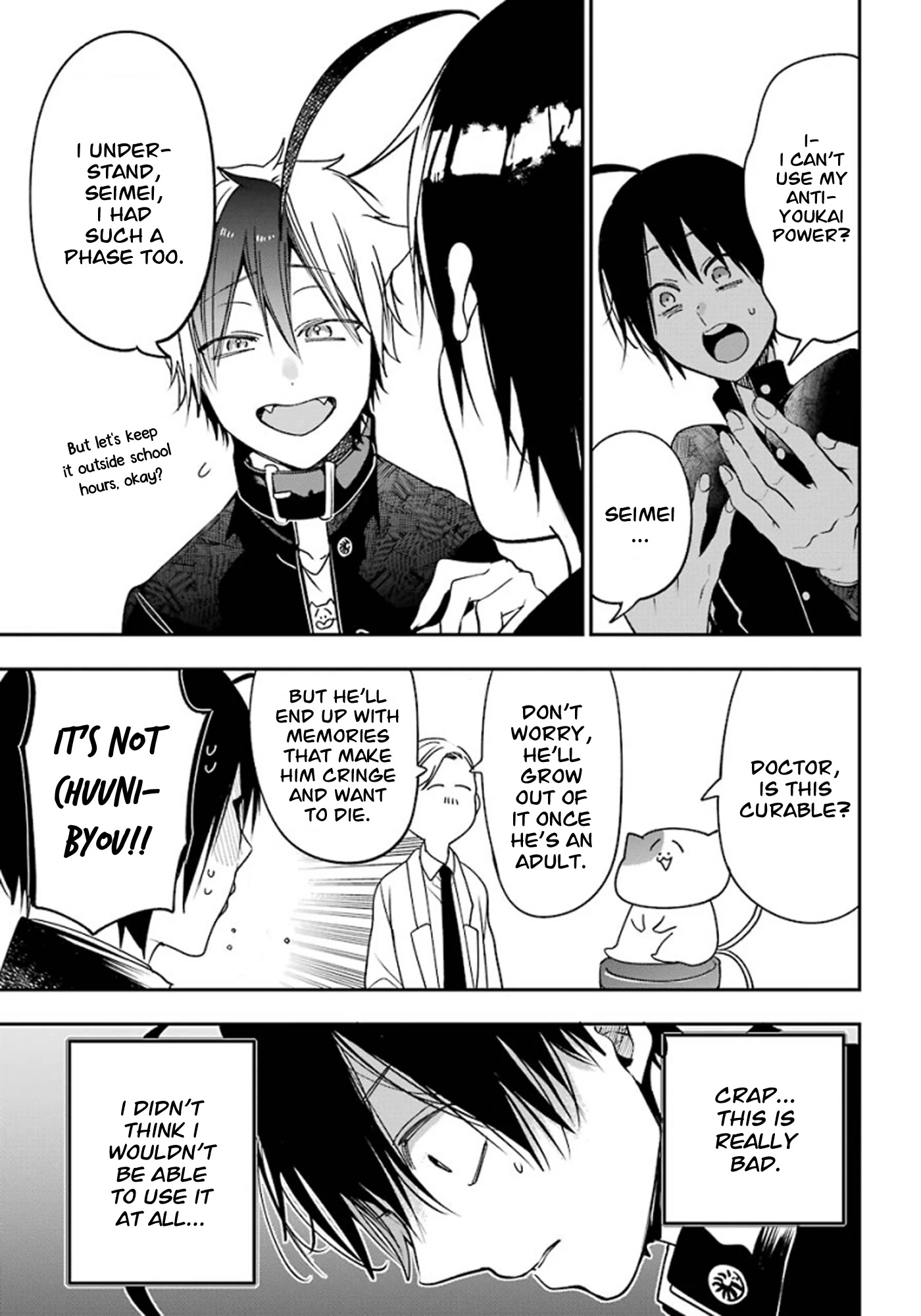 Youkai Gakkou no Sensei Hajimemashita! chapter 79 page 23