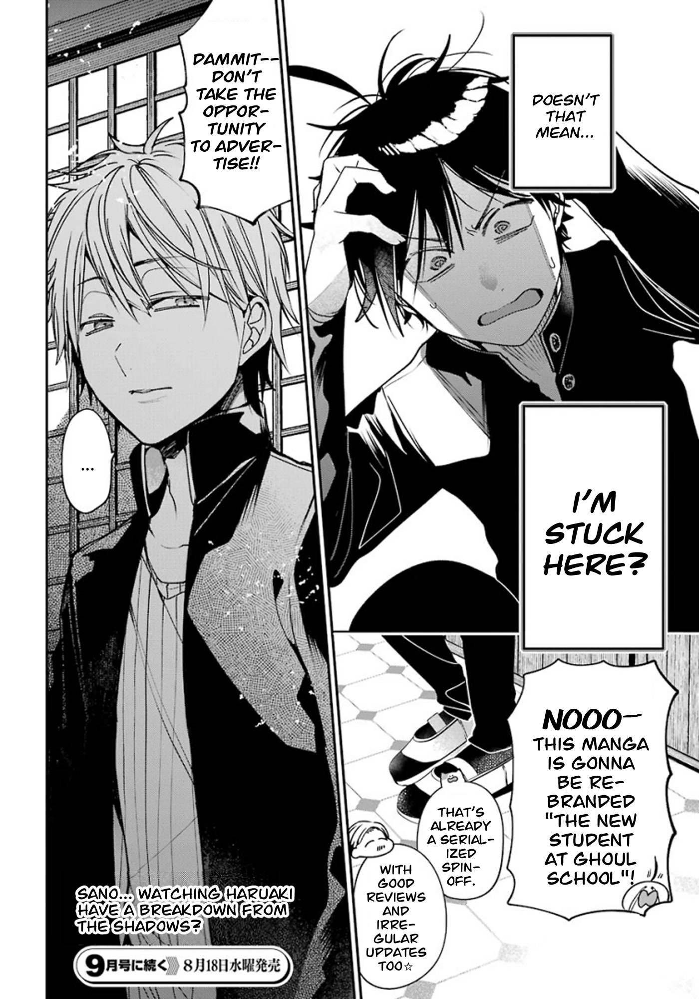 Youkai Gakkou no Sensei Hajimemashita! chapter 79 page 24