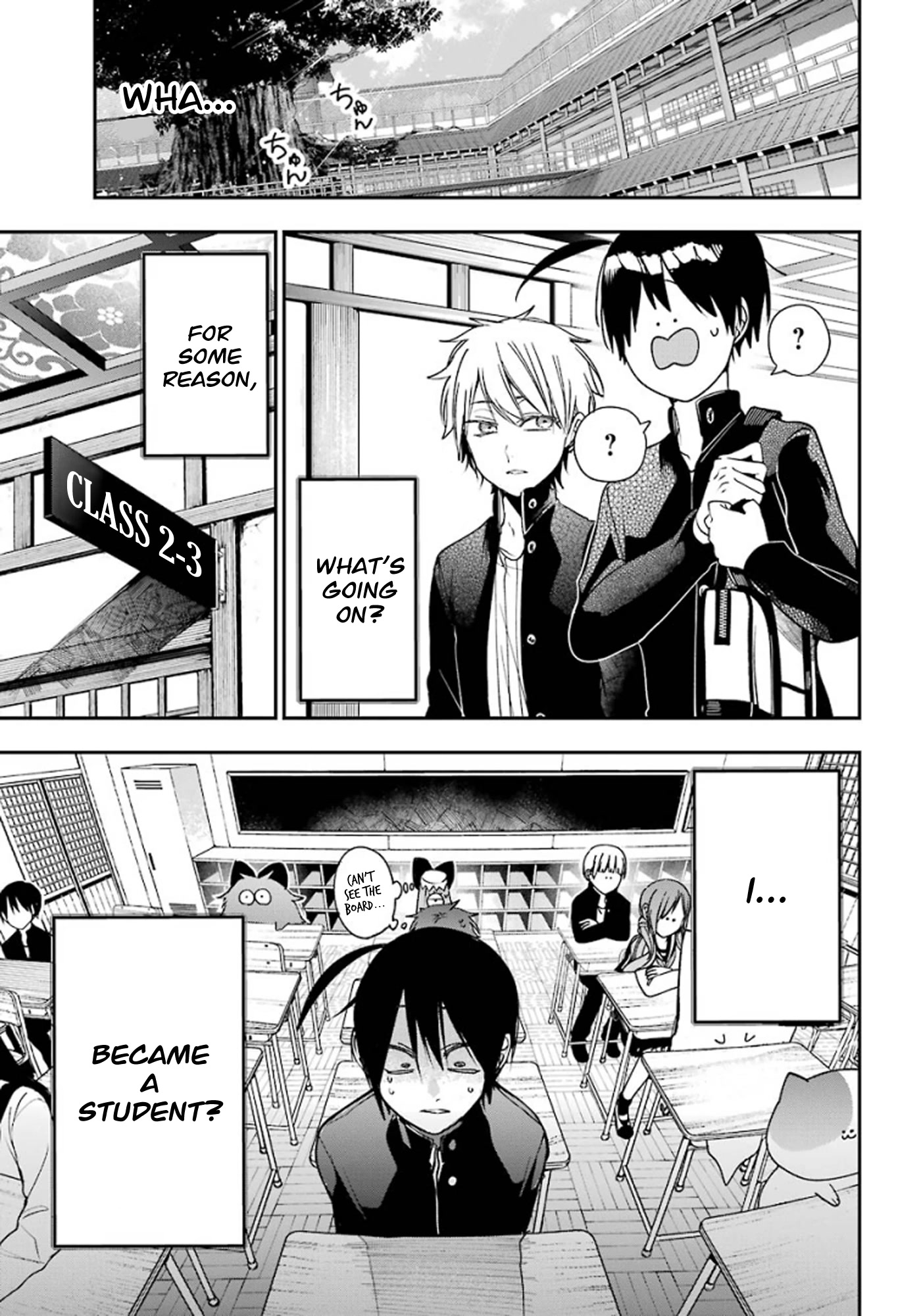 Youkai Gakkou no Sensei Hajimemashita! chapter 79 page 7