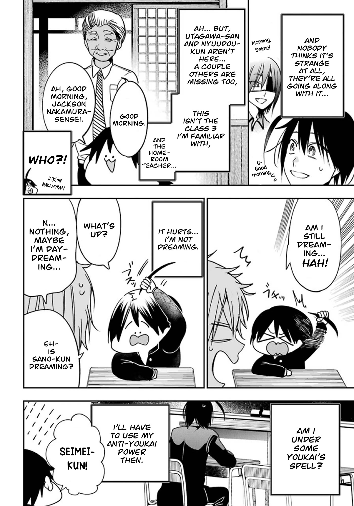 Youkai Gakkou no Sensei Hajimemashita! chapter 79 page 8