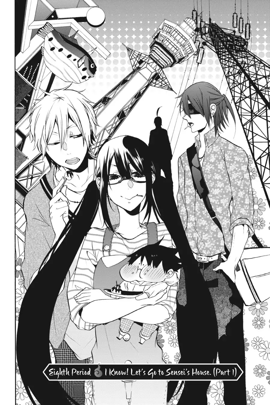 Youkai Gakkou no Sensei Hajimemashita! chapter 8 page 2