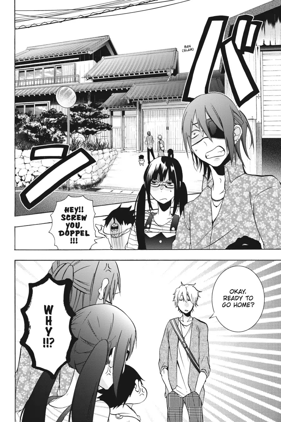 Youkai Gakkou no Sensei Hajimemashita! chapter 8 page 26
