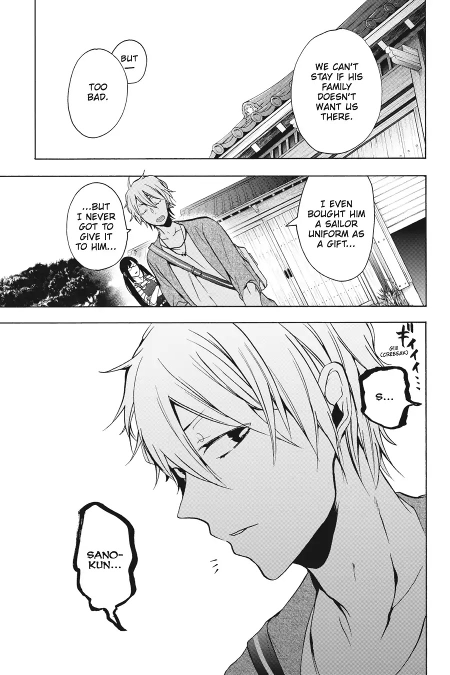 Youkai Gakkou no Sensei Hajimemashita! chapter 8 page 27