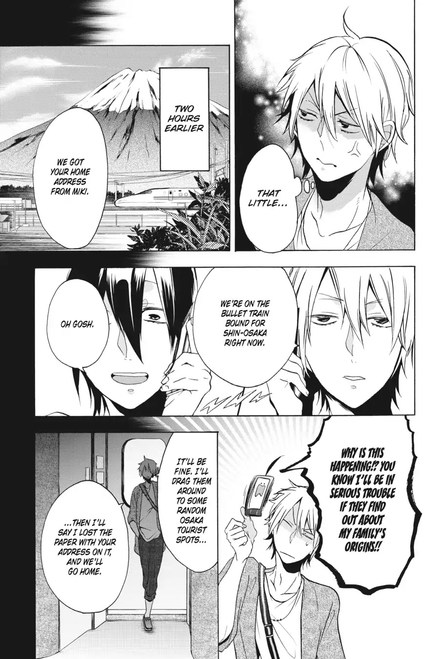 Youkai Gakkou no Sensei Hajimemashita! chapter 8 page 3