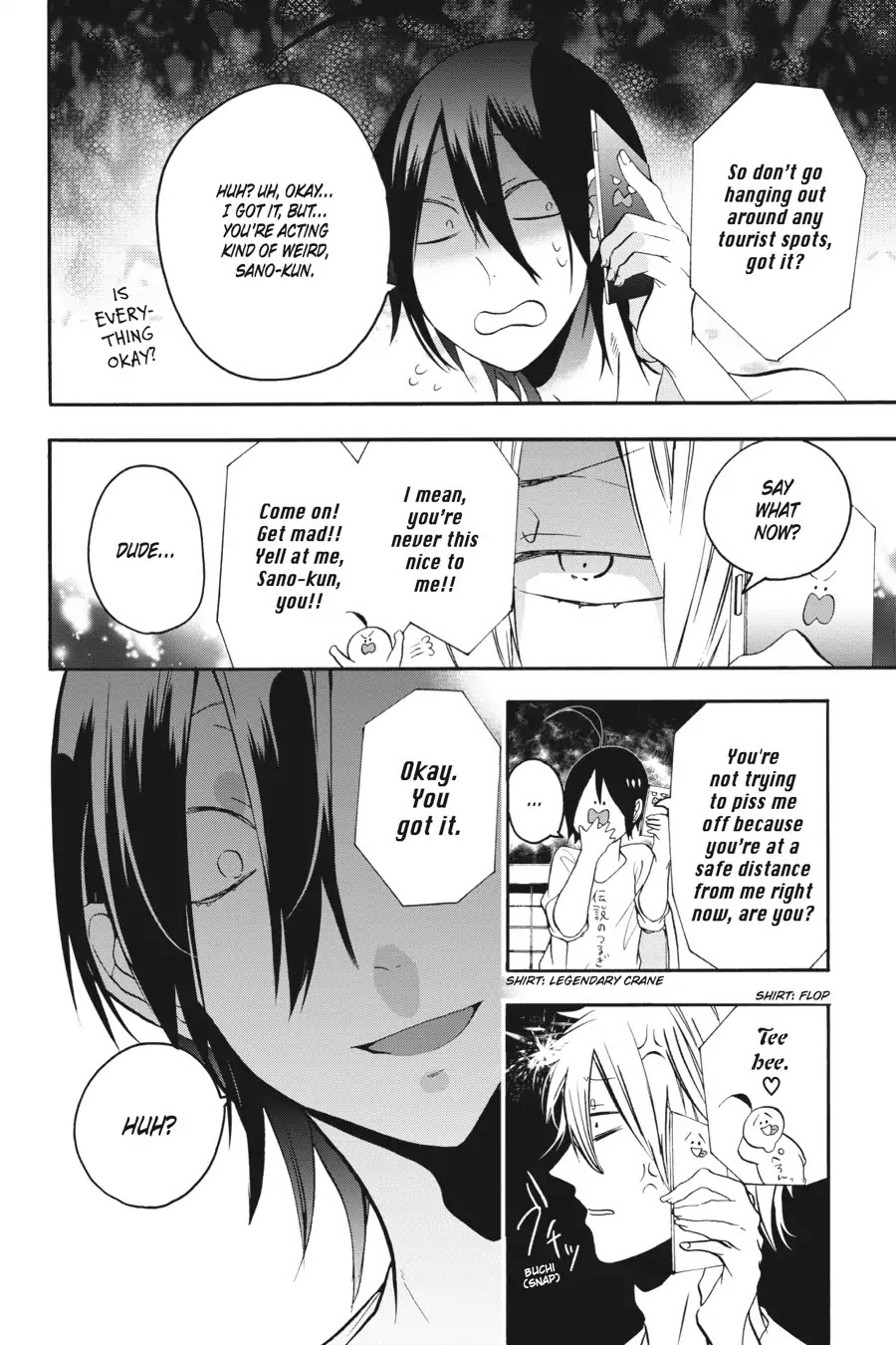 Youkai Gakkou no Sensei Hajimemashita! chapter 8 page 4