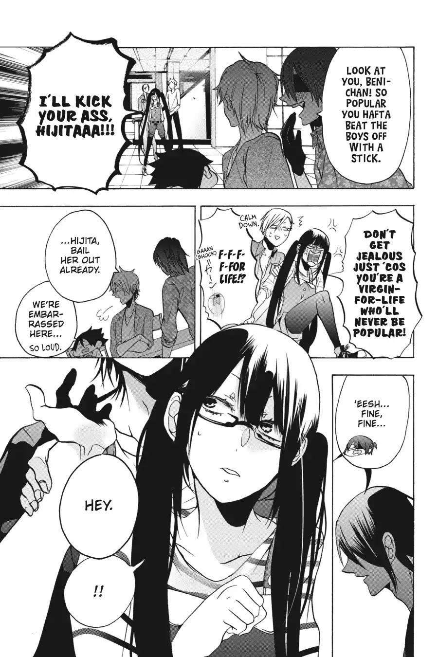 Youkai Gakkou no Sensei Hajimemashita! chapter 8 page 7