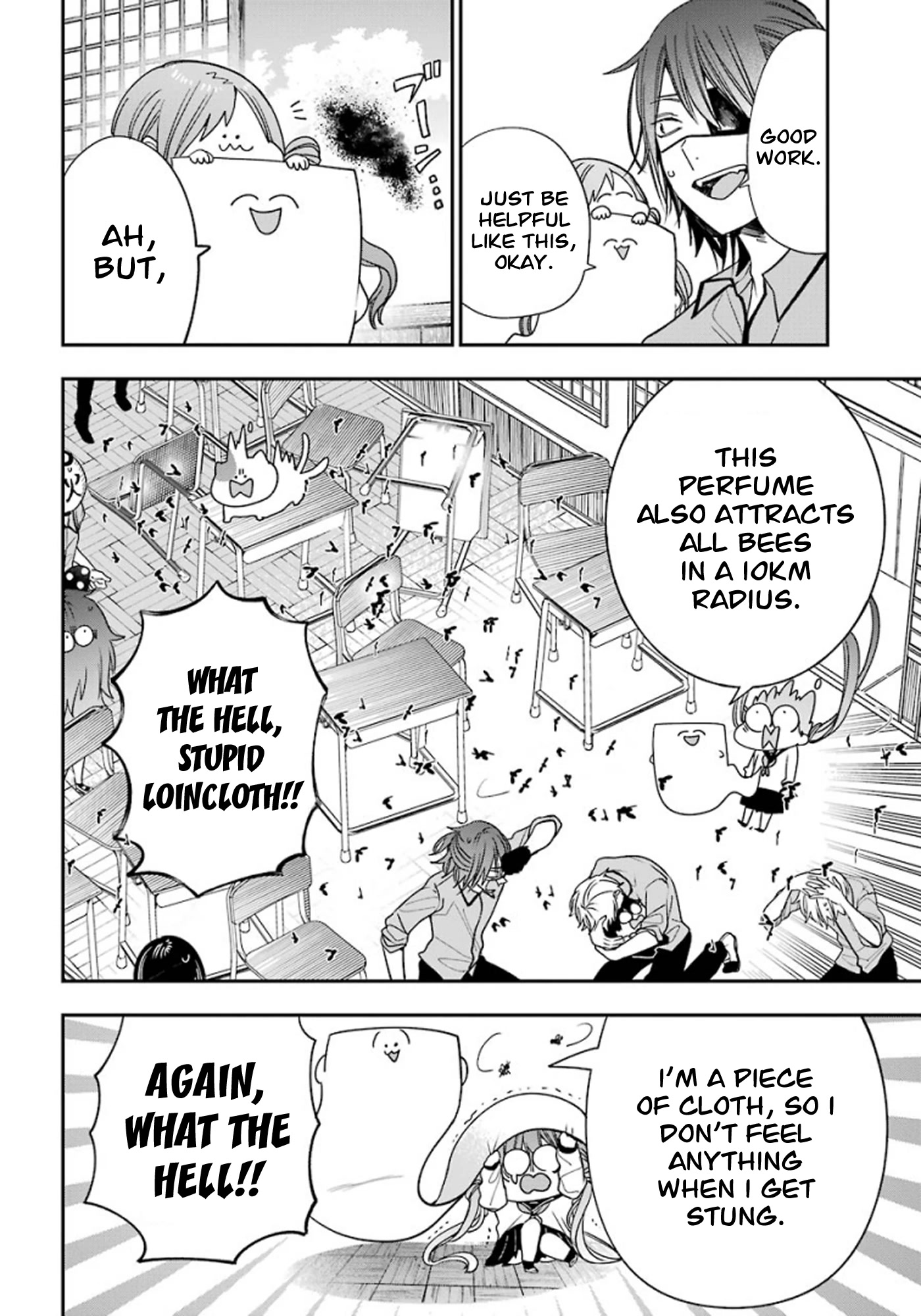 Youkai Gakkou no Sensei Hajimemashita! chapter 80.5 page 7