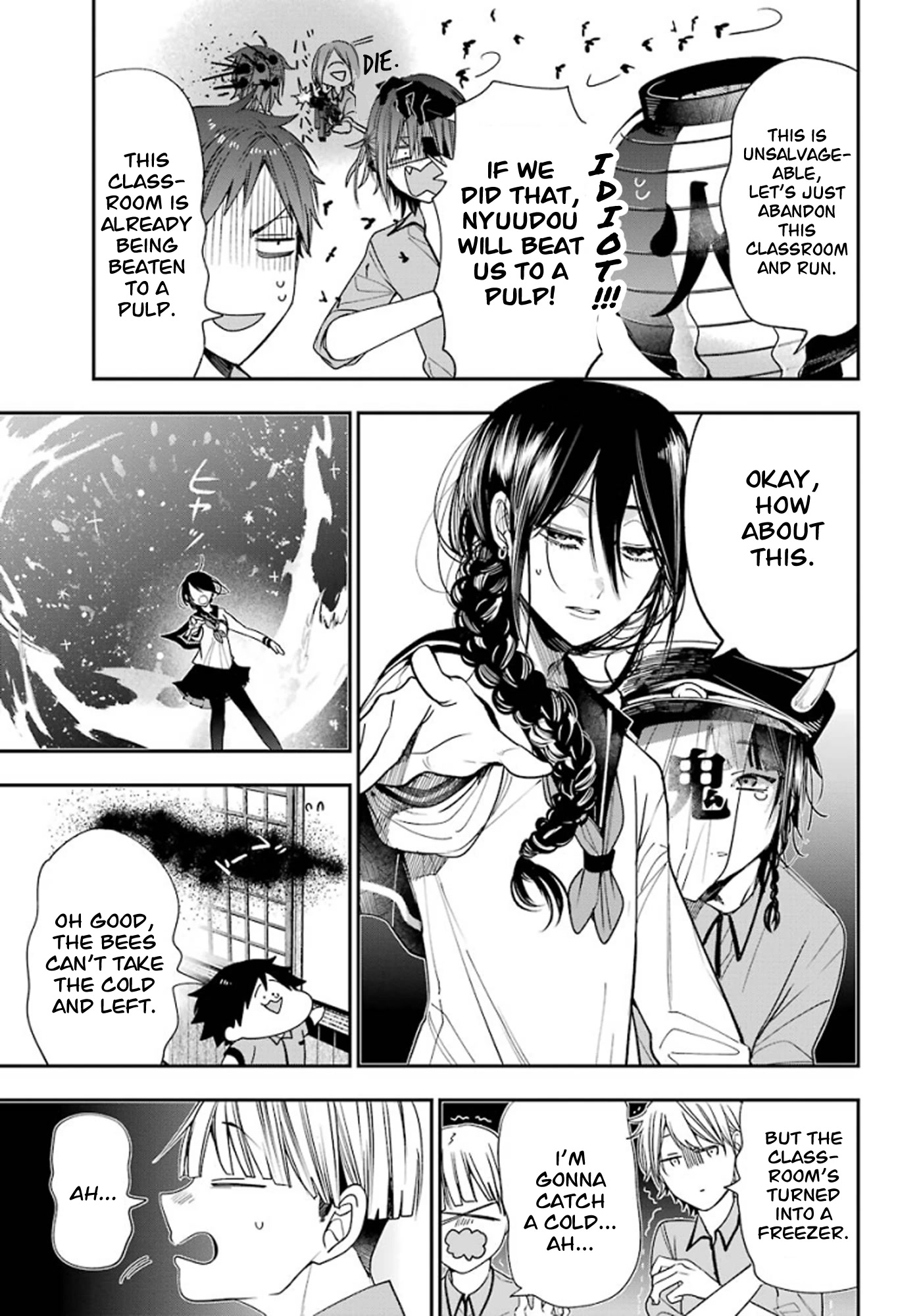 Youkai Gakkou no Sensei Hajimemashita! chapter 80.5 page 8