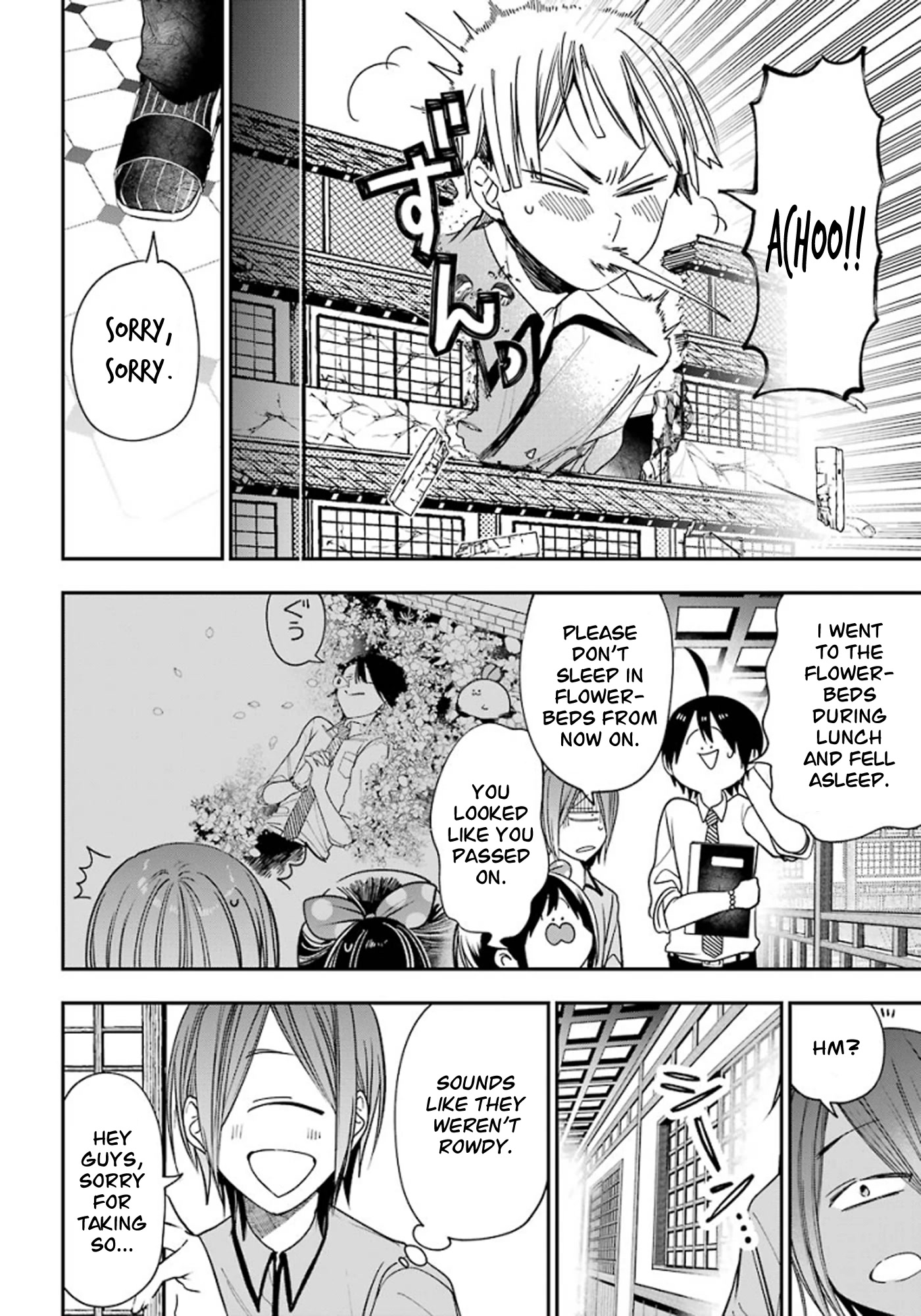 Youkai Gakkou no Sensei Hajimemashita! chapter 80.5 page 9