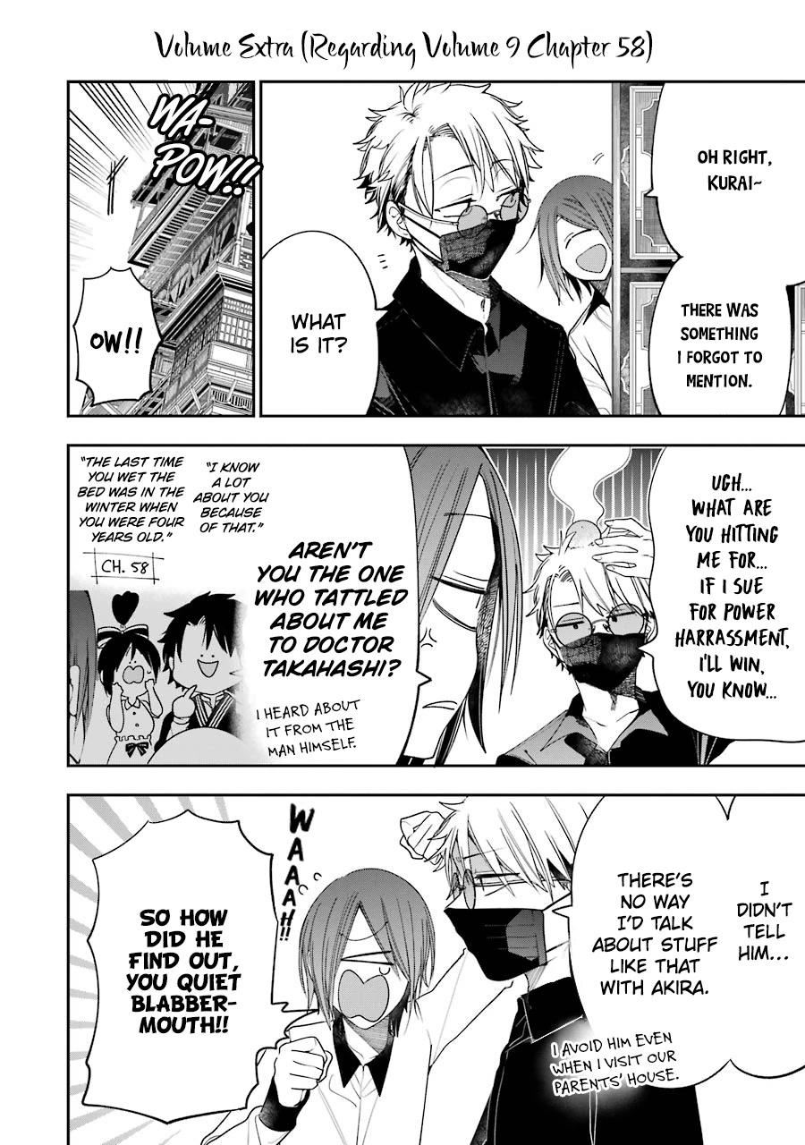 Youkai Gakkou no Sensei Hajimemashita! chapter 80.6 page 6