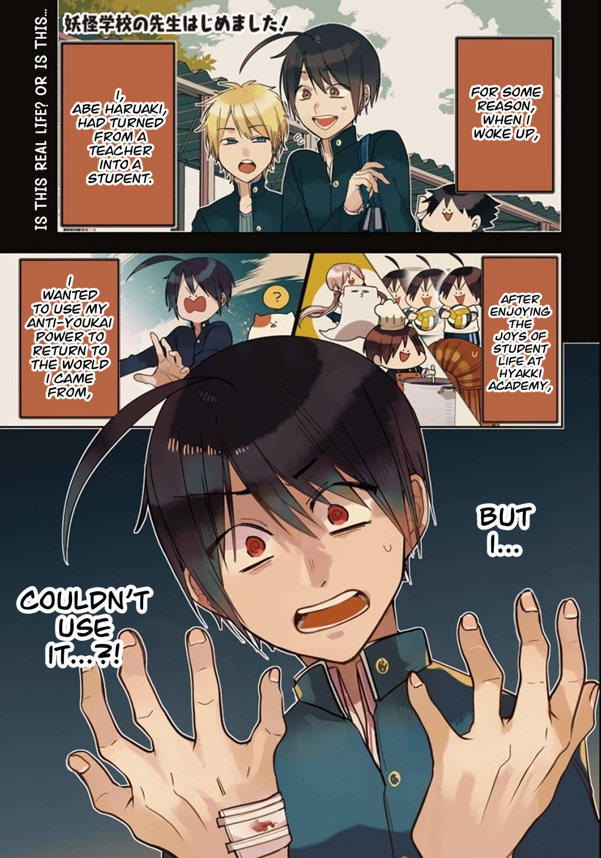 Youkai Gakkou no Sensei Hajimemashita! chapter 80 page 1