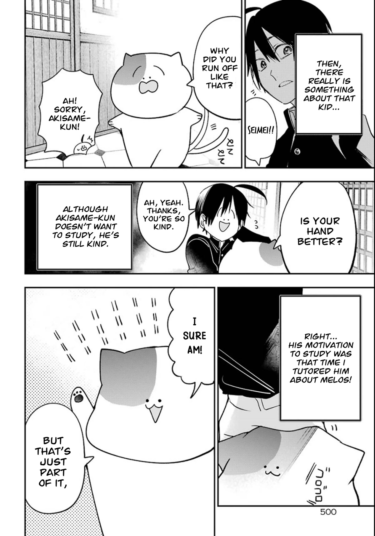 Youkai Gakkou no Sensei Hajimemashita! chapter 80 page 11