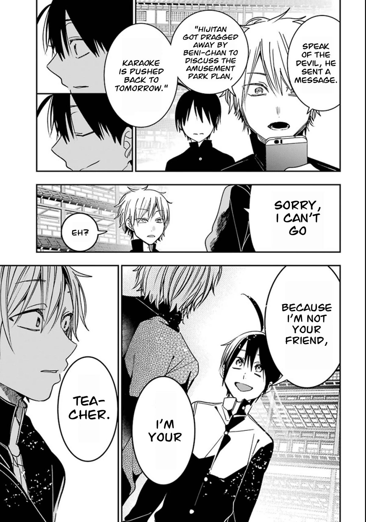 Youkai Gakkou no Sensei Hajimemashita! chapter 80 page 14