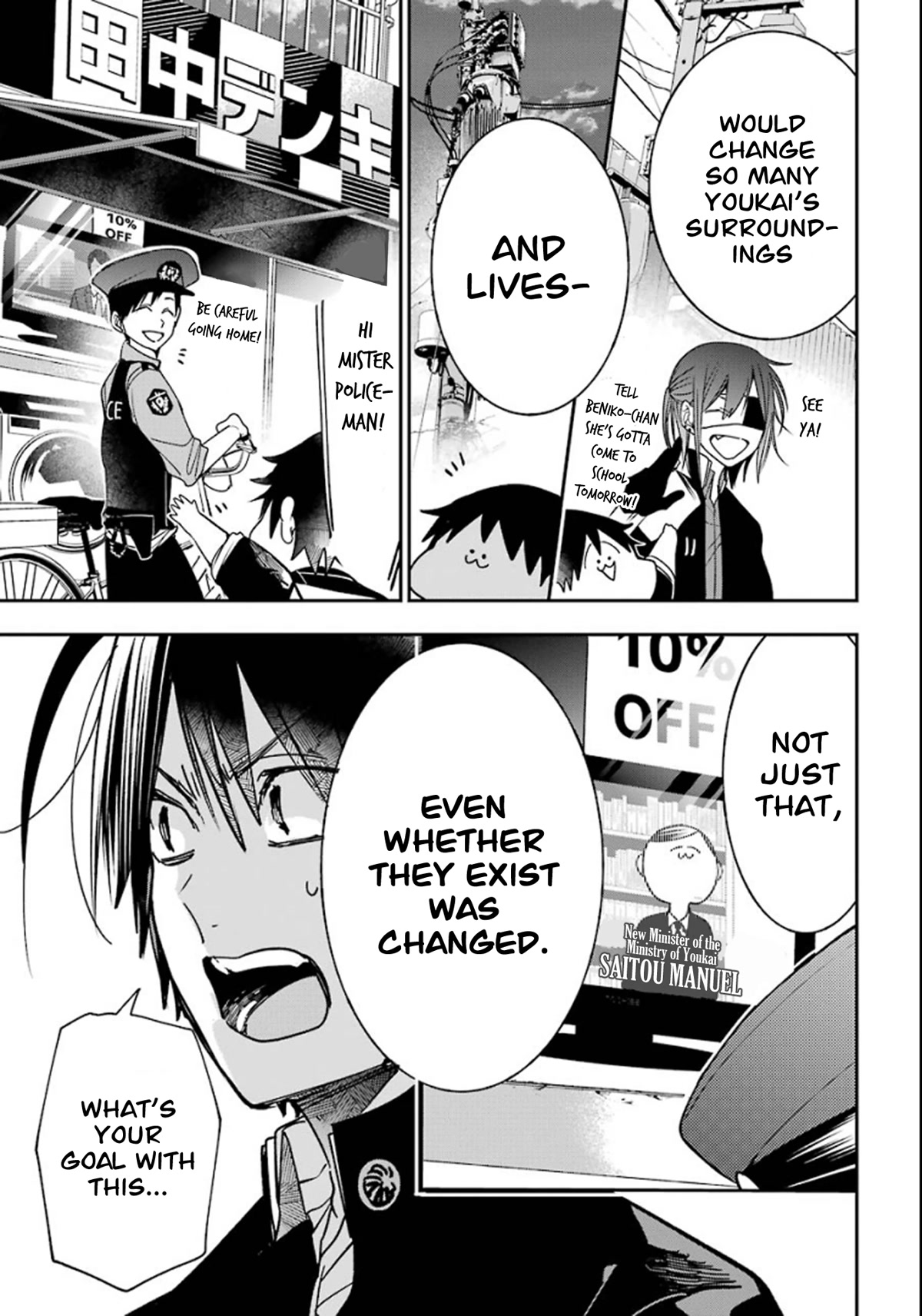 Youkai Gakkou no Sensei Hajimemashita! chapter 80 page 18