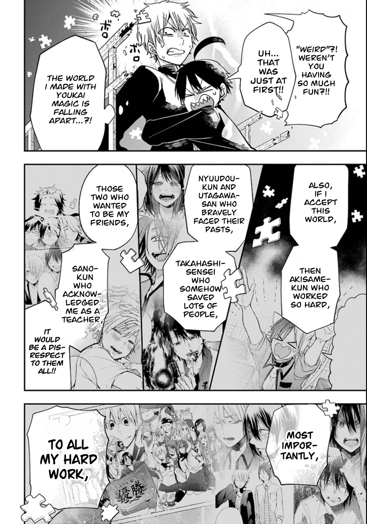 Youkai Gakkou no Sensei Hajimemashita! chapter 80 page 21