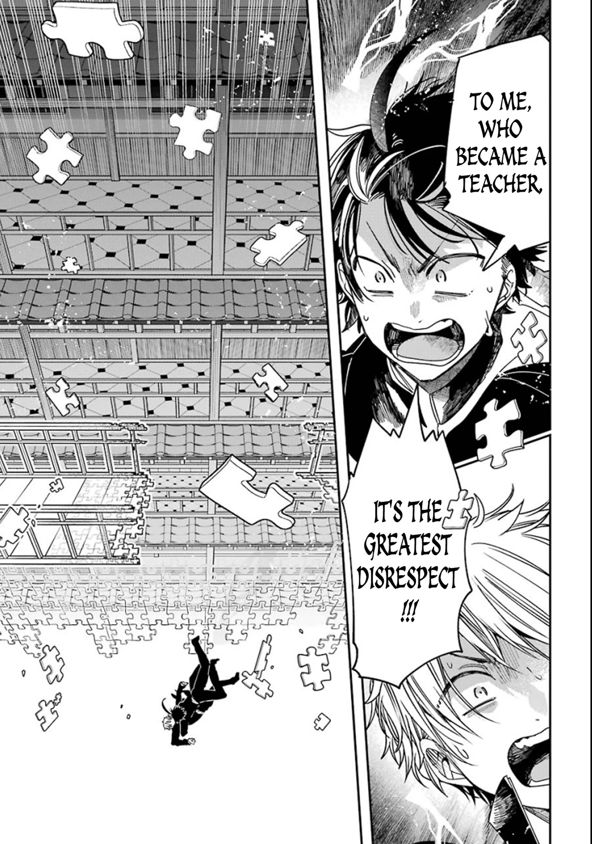 Youkai Gakkou no Sensei Hajimemashita! chapter 80 page 22