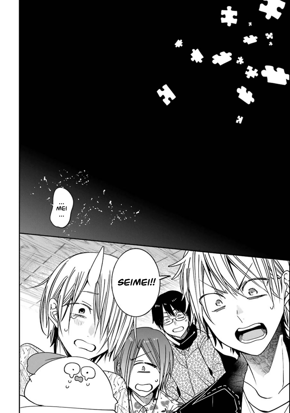 Youkai Gakkou no Sensei Hajimemashita! chapter 80 page 23