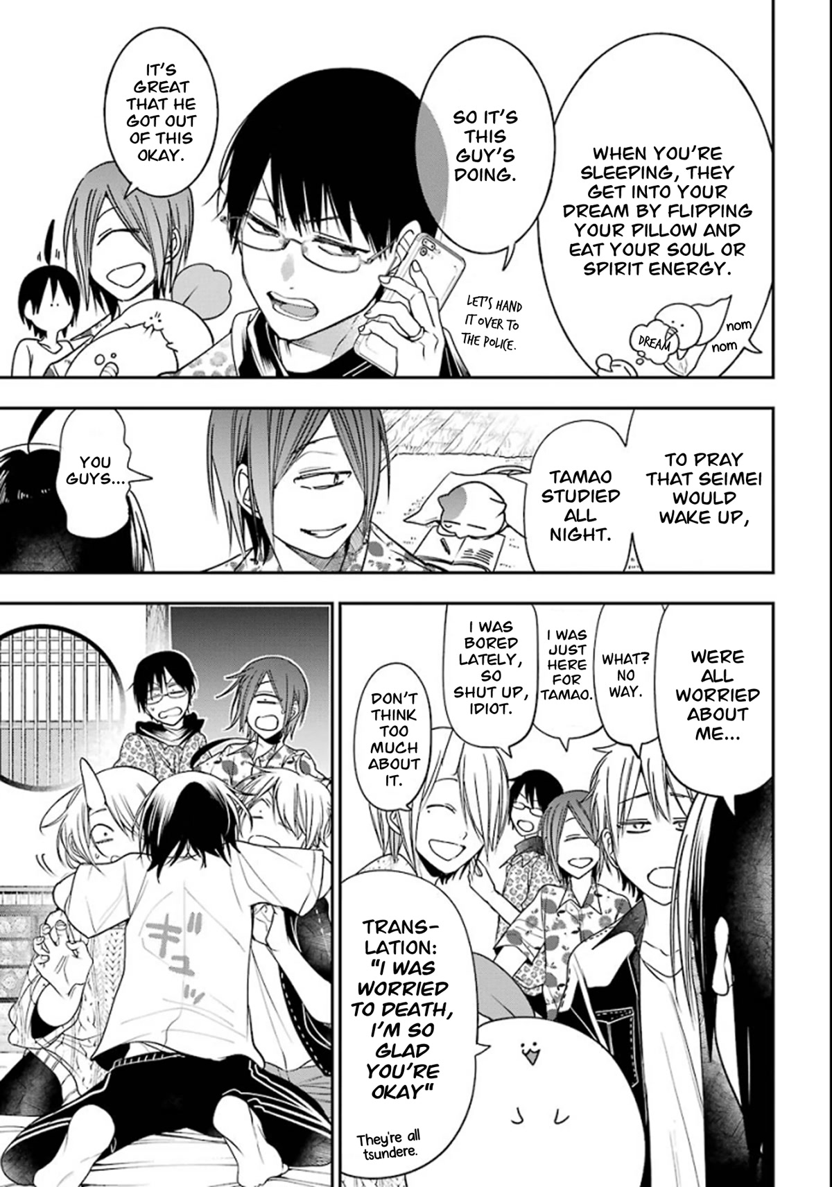 Youkai Gakkou no Sensei Hajimemashita! chapter 80 page 26