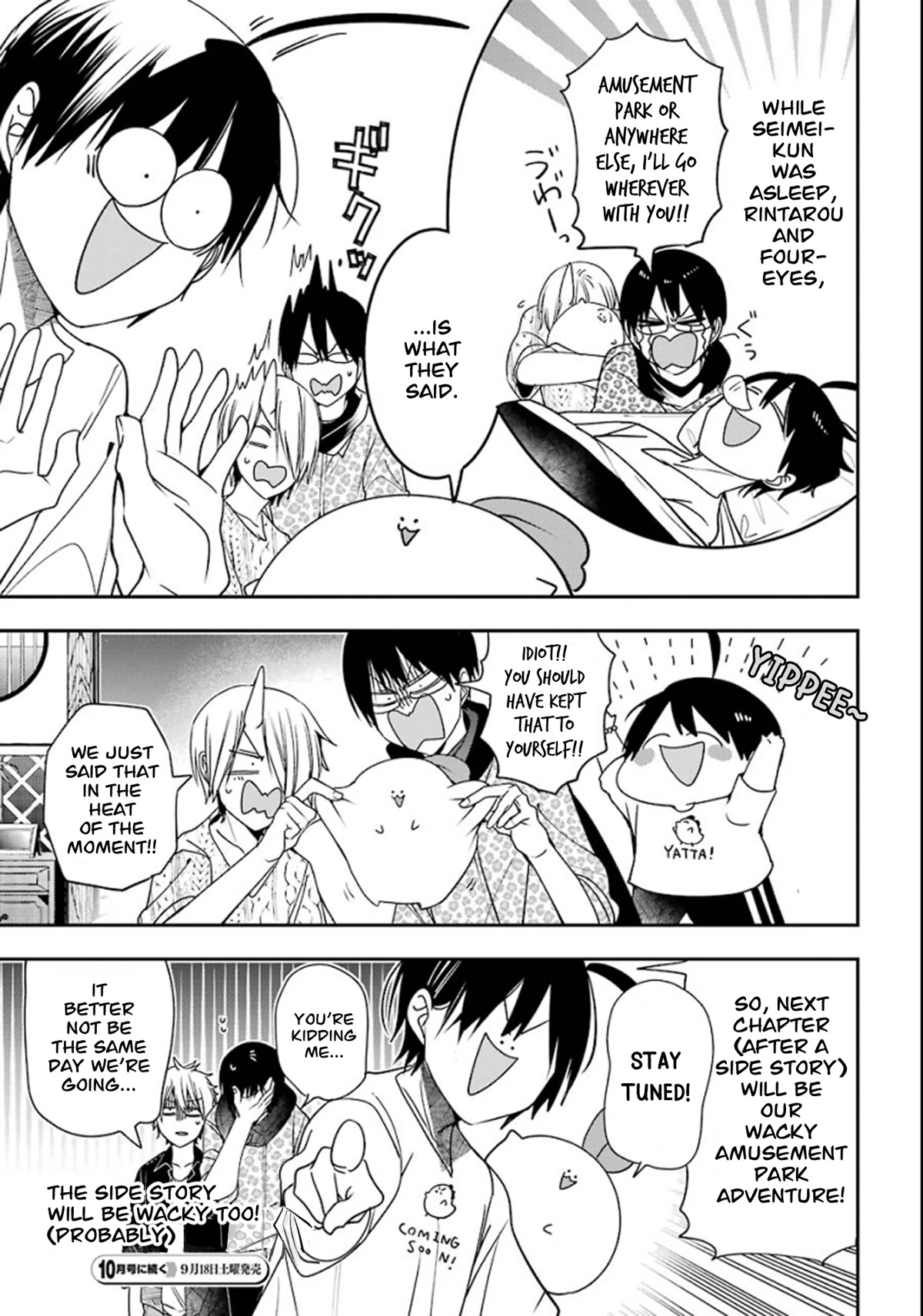 Youkai Gakkou no Sensei Hajimemashita! chapter 80 page 28