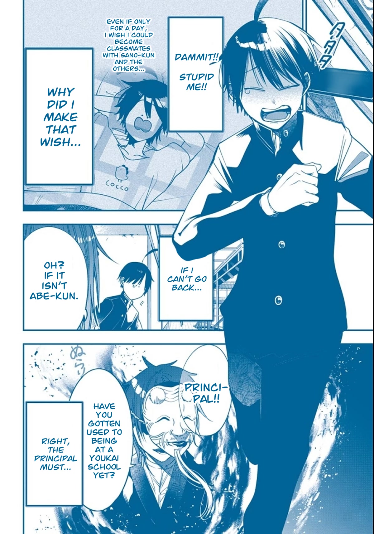 Youkai Gakkou no Sensei Hajimemashita! chapter 80 page 3