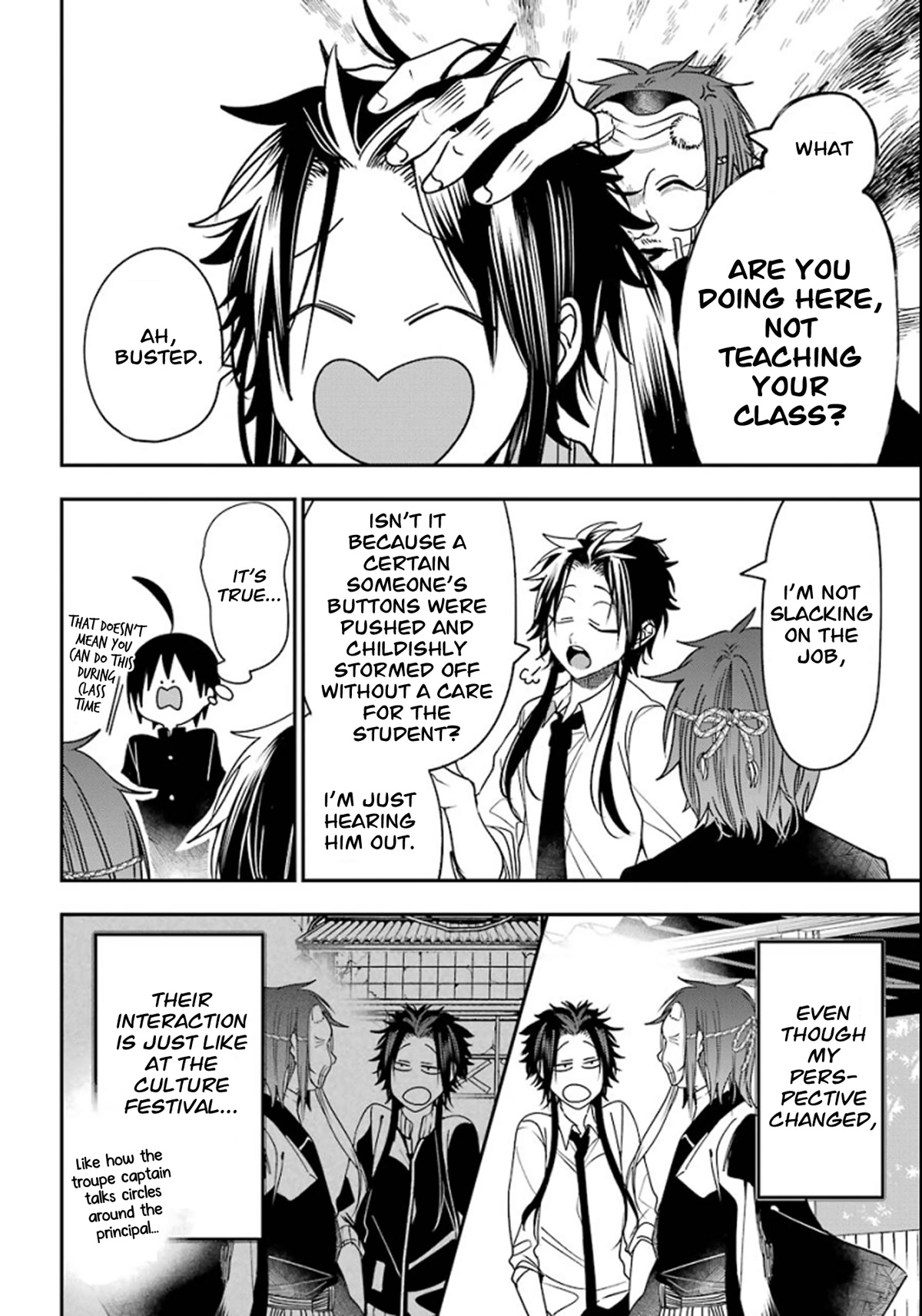 Youkai Gakkou no Sensei Hajimemashita! chapter 80 page 9