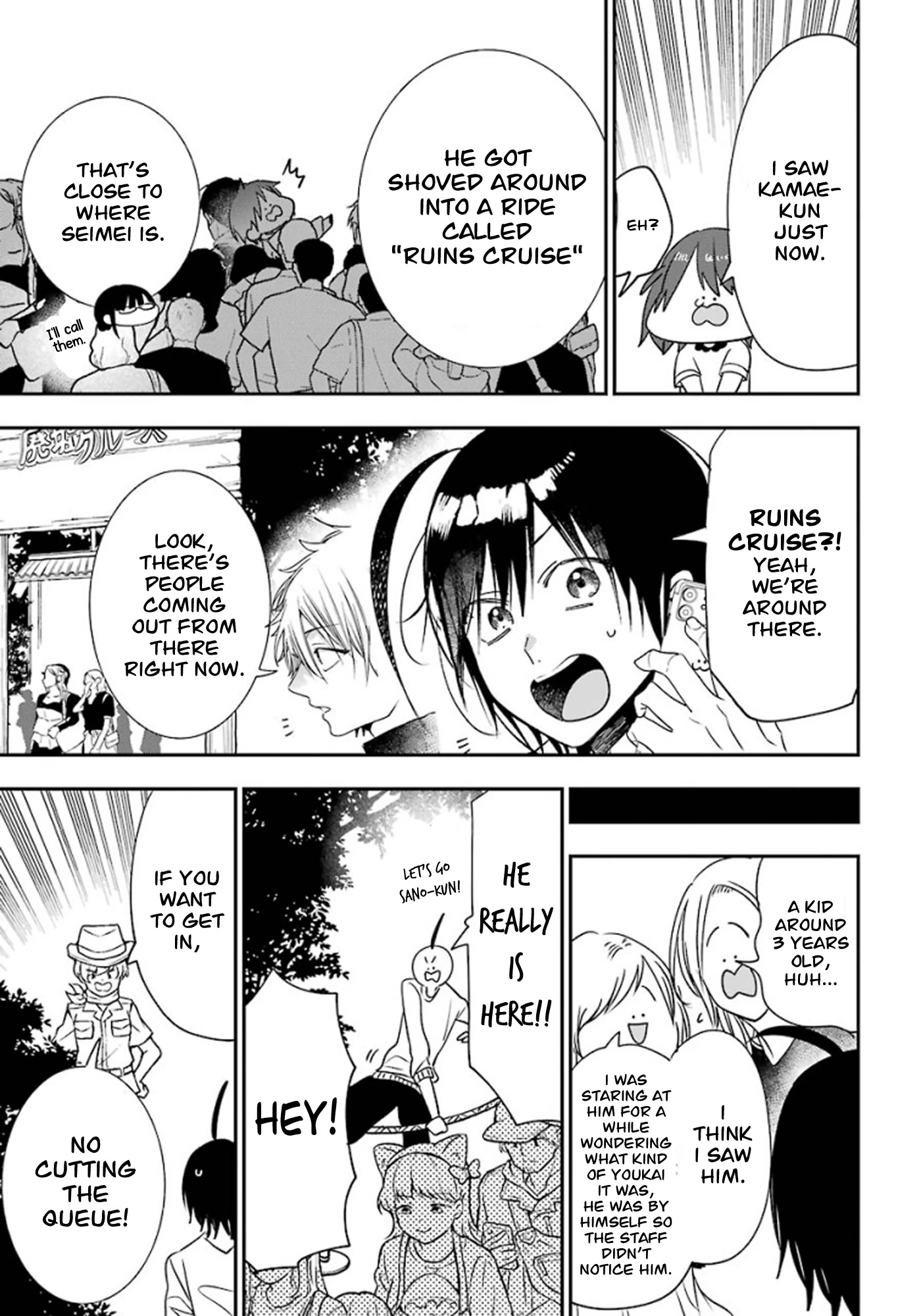 Youkai Gakkou no Sensei Hajimemashita! chapter 81 page 18