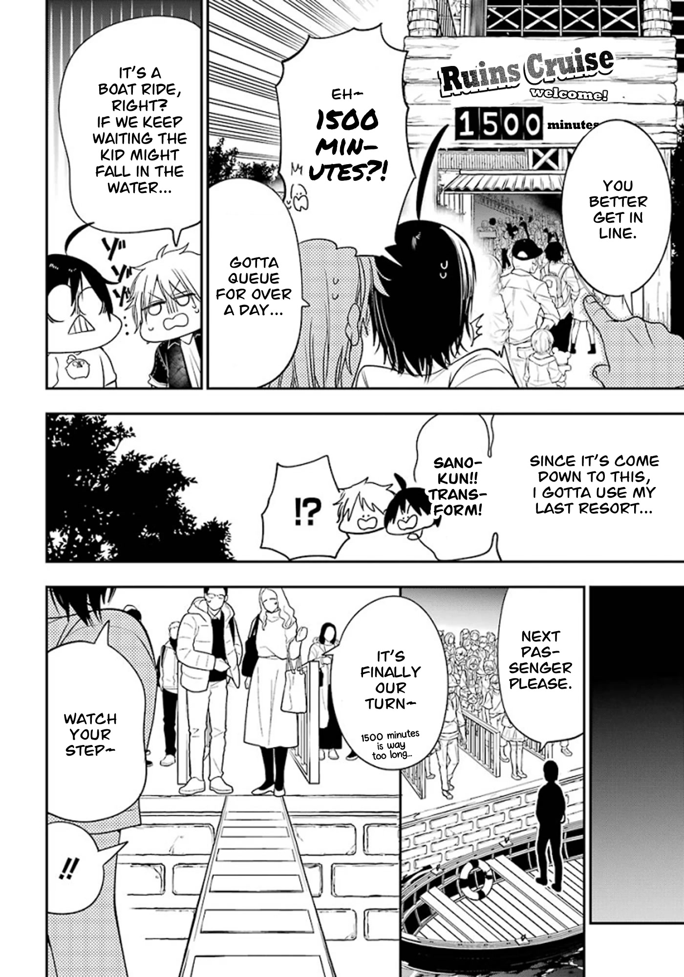 Youkai Gakkou no Sensei Hajimemashita! chapter 81 page 19