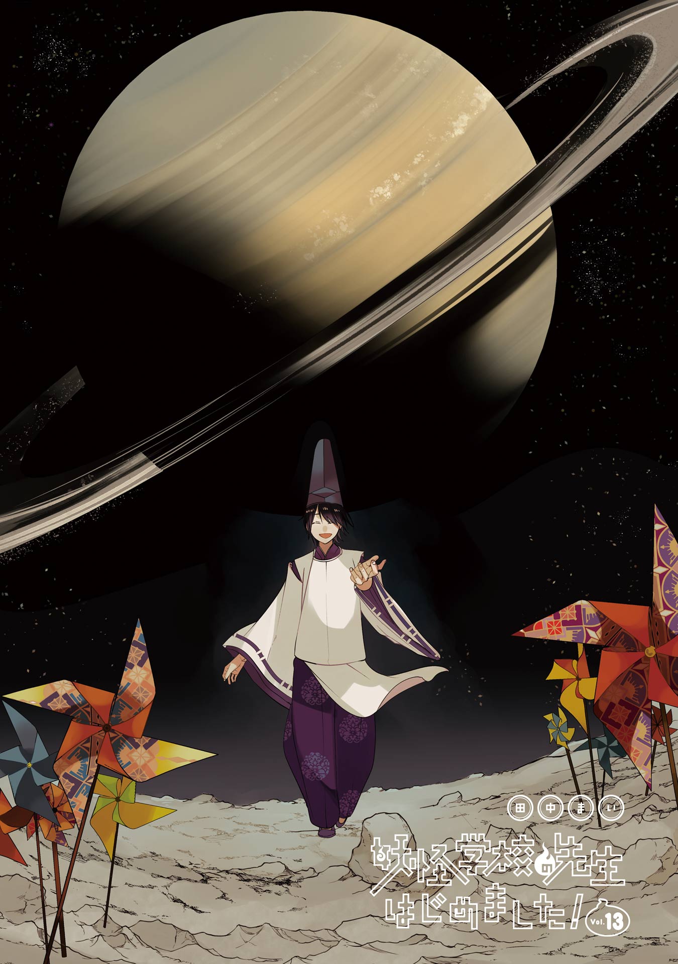 Youkai Gakkou no Sensei Hajimemashita! chapter 81 page 2