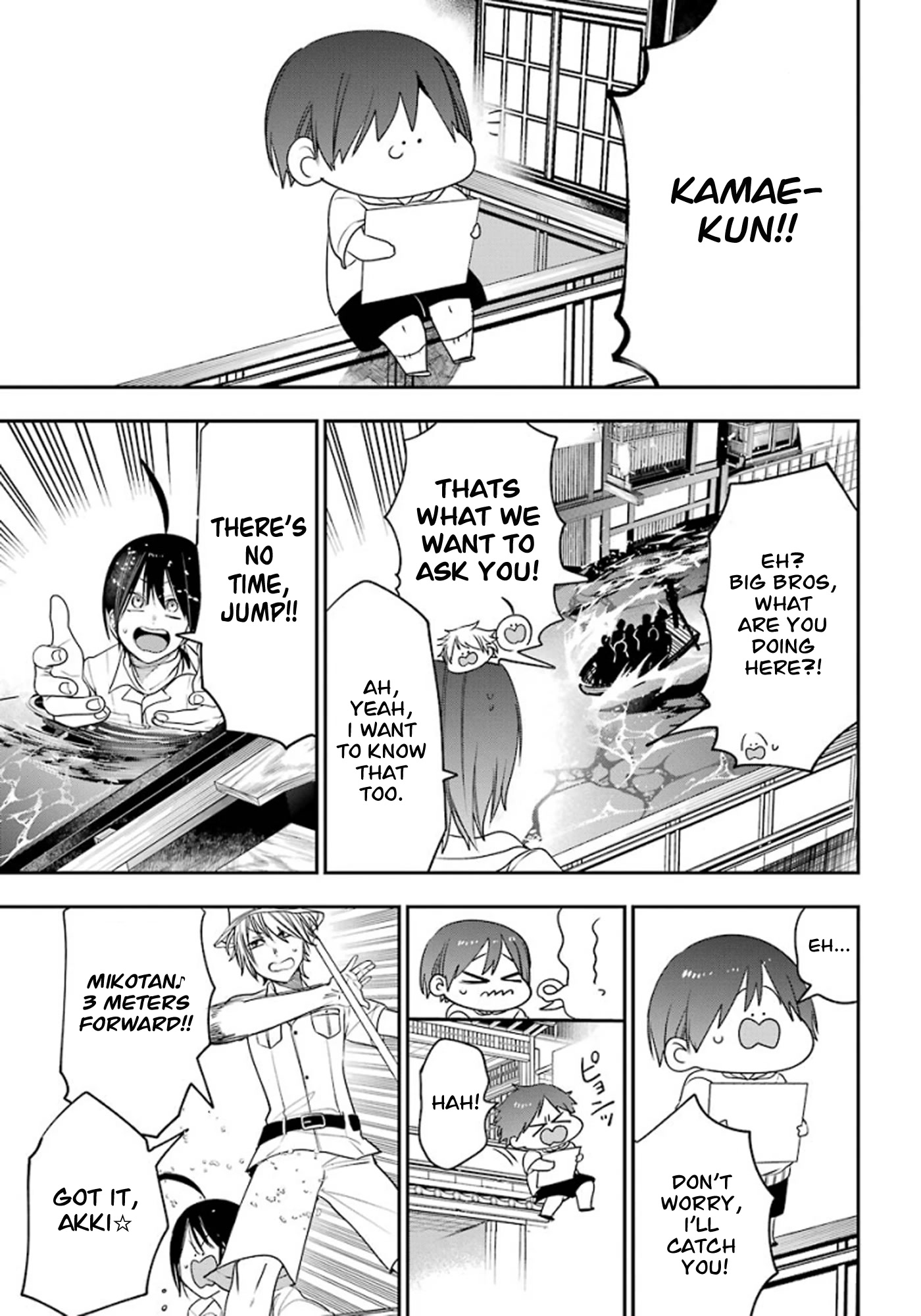 Youkai Gakkou no Sensei Hajimemashita! chapter 81 page 24