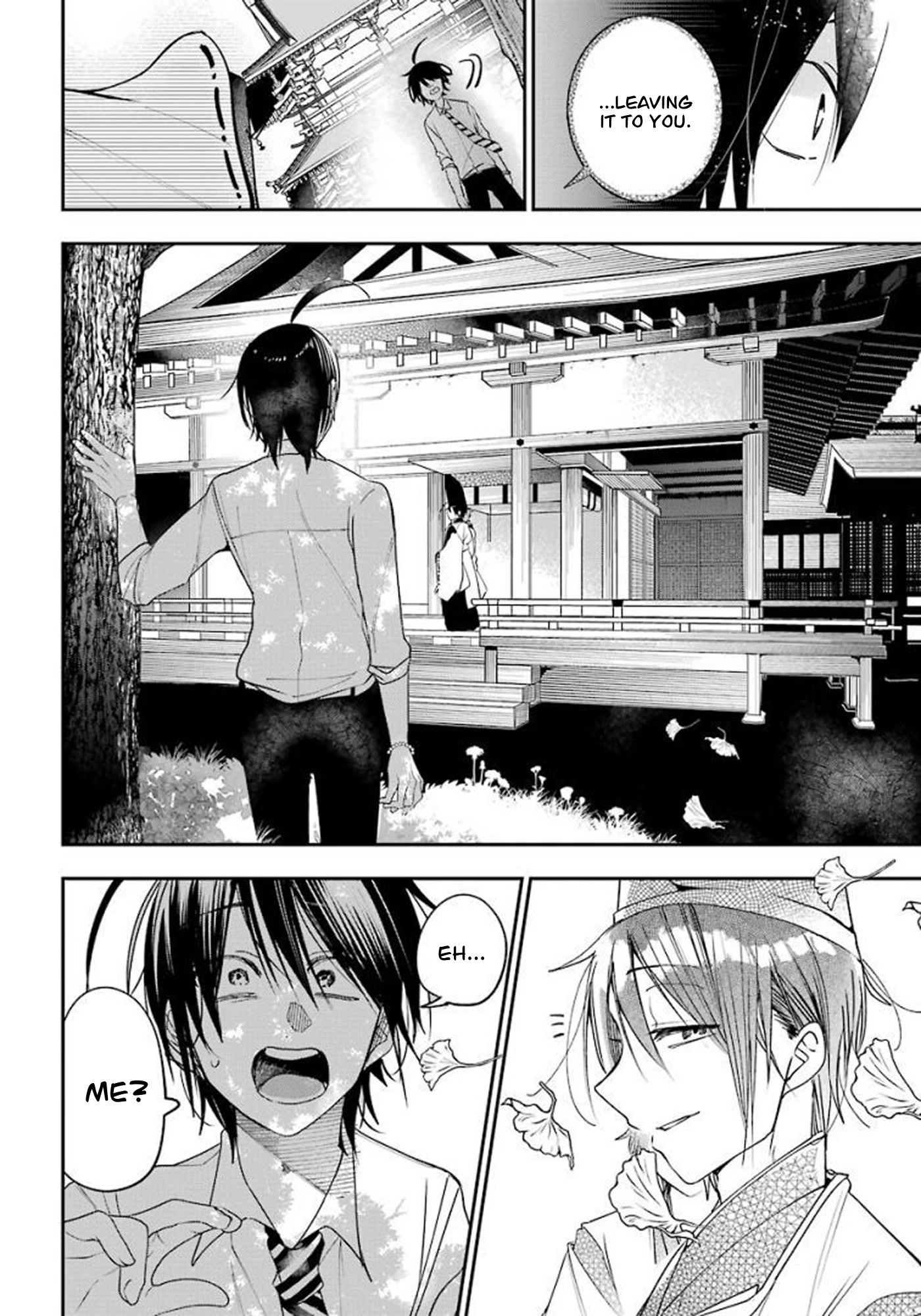 Youkai Gakkou no Sensei Hajimemashita! chapter 82 page 14