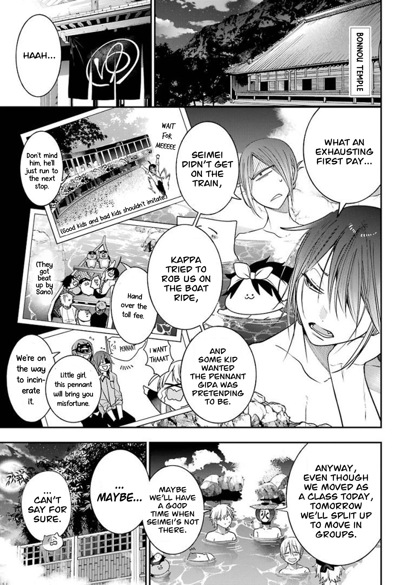 Youkai Gakkou no Sensei Hajimemashita! chapter 82 page 17